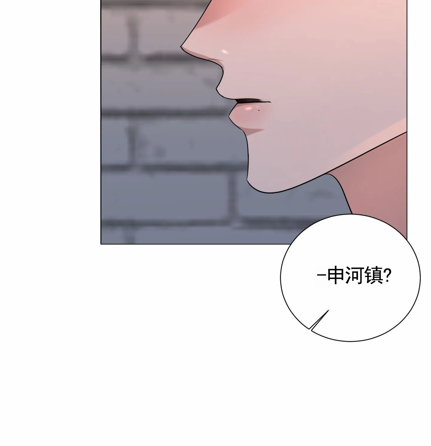 第10话-知难而上-ROANX（第20张）