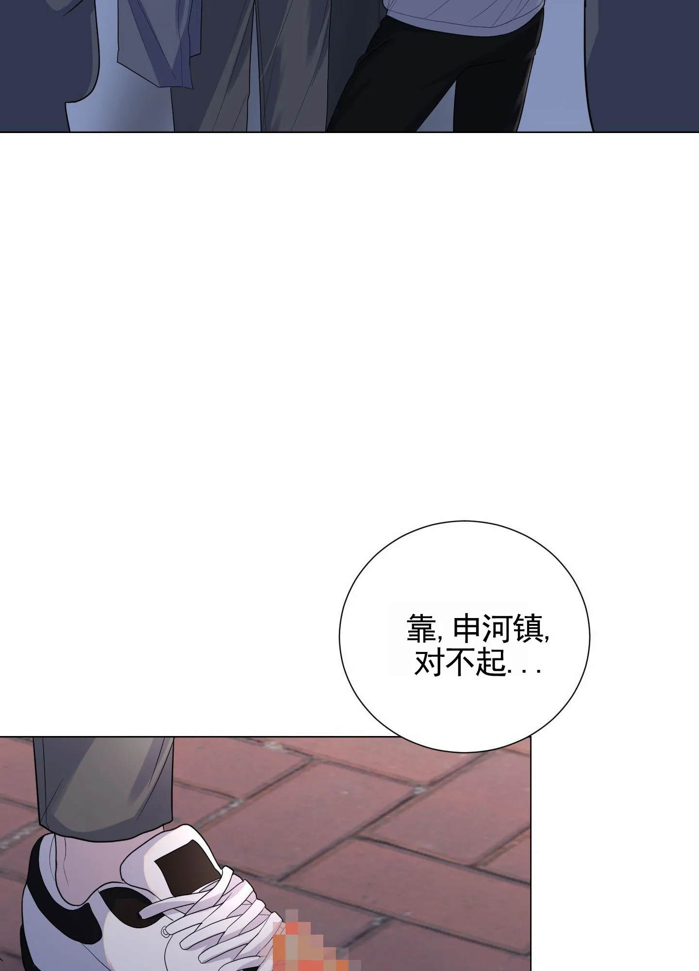 第11话-知难而上-ROANX（第7张）