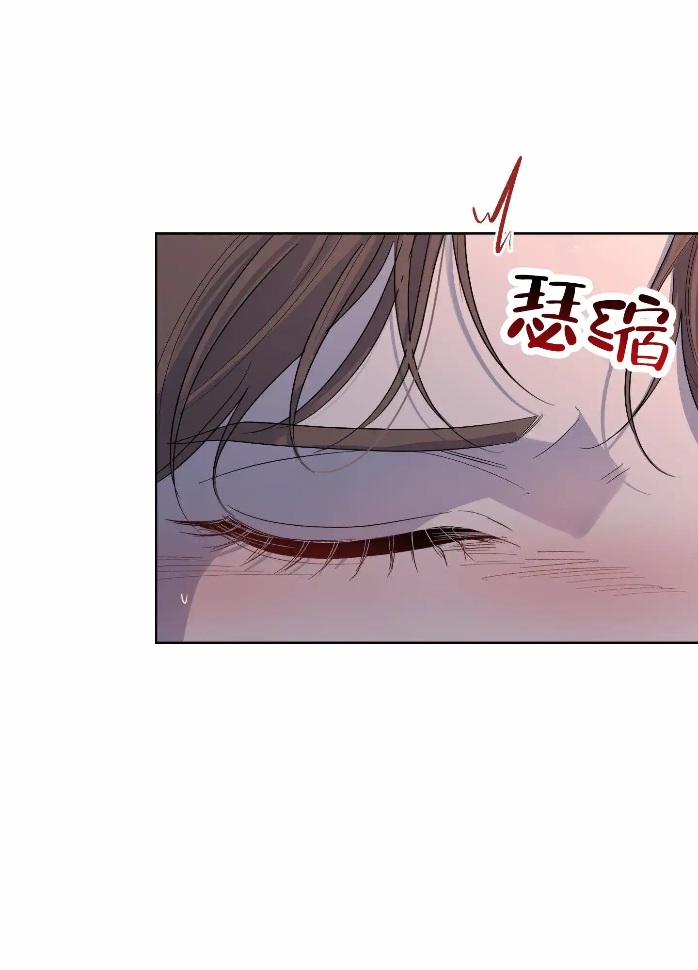 第11话-知难而上-ROANX（第4张）