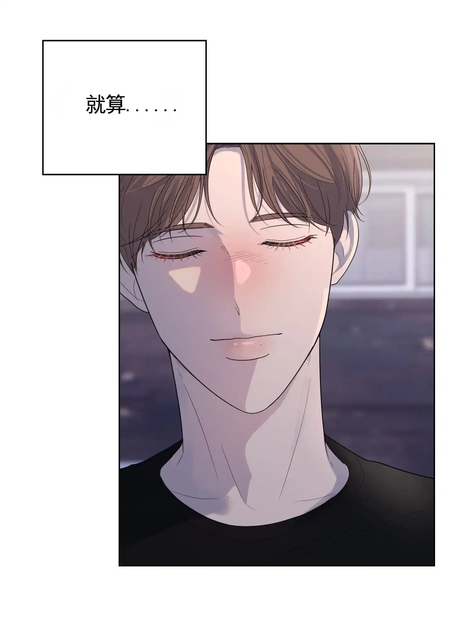 第11话-知难而上-ROANX（第5张）