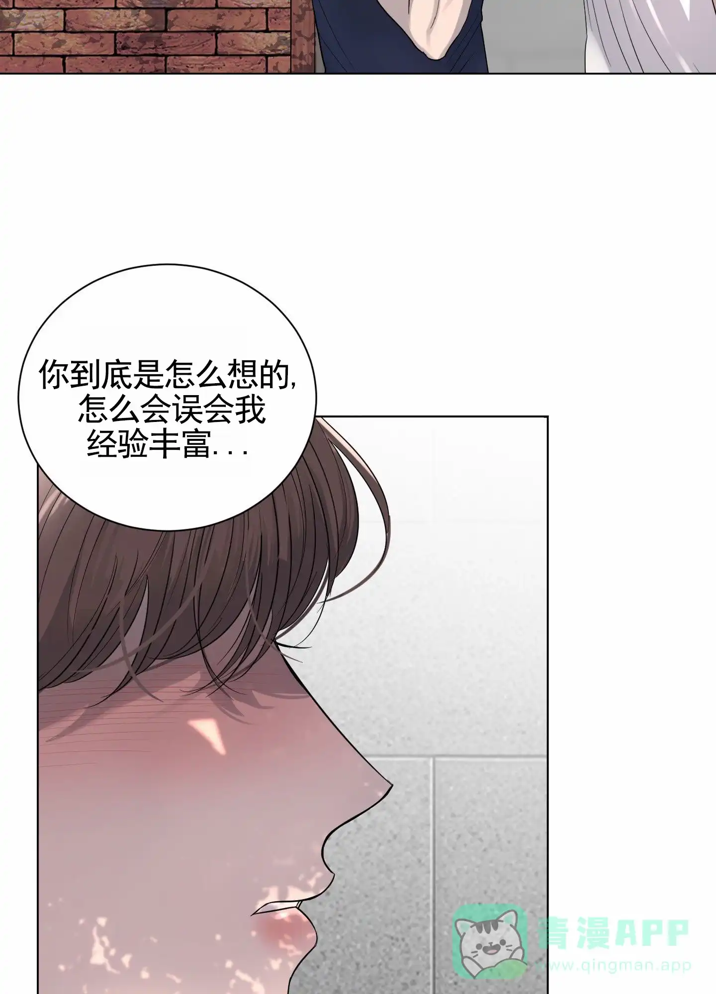 第14话-知难而上-ROANX（第6张）