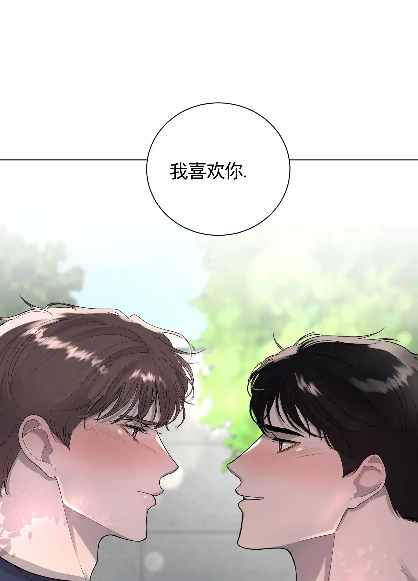 第14话-知难而上-ROANX（第13张）