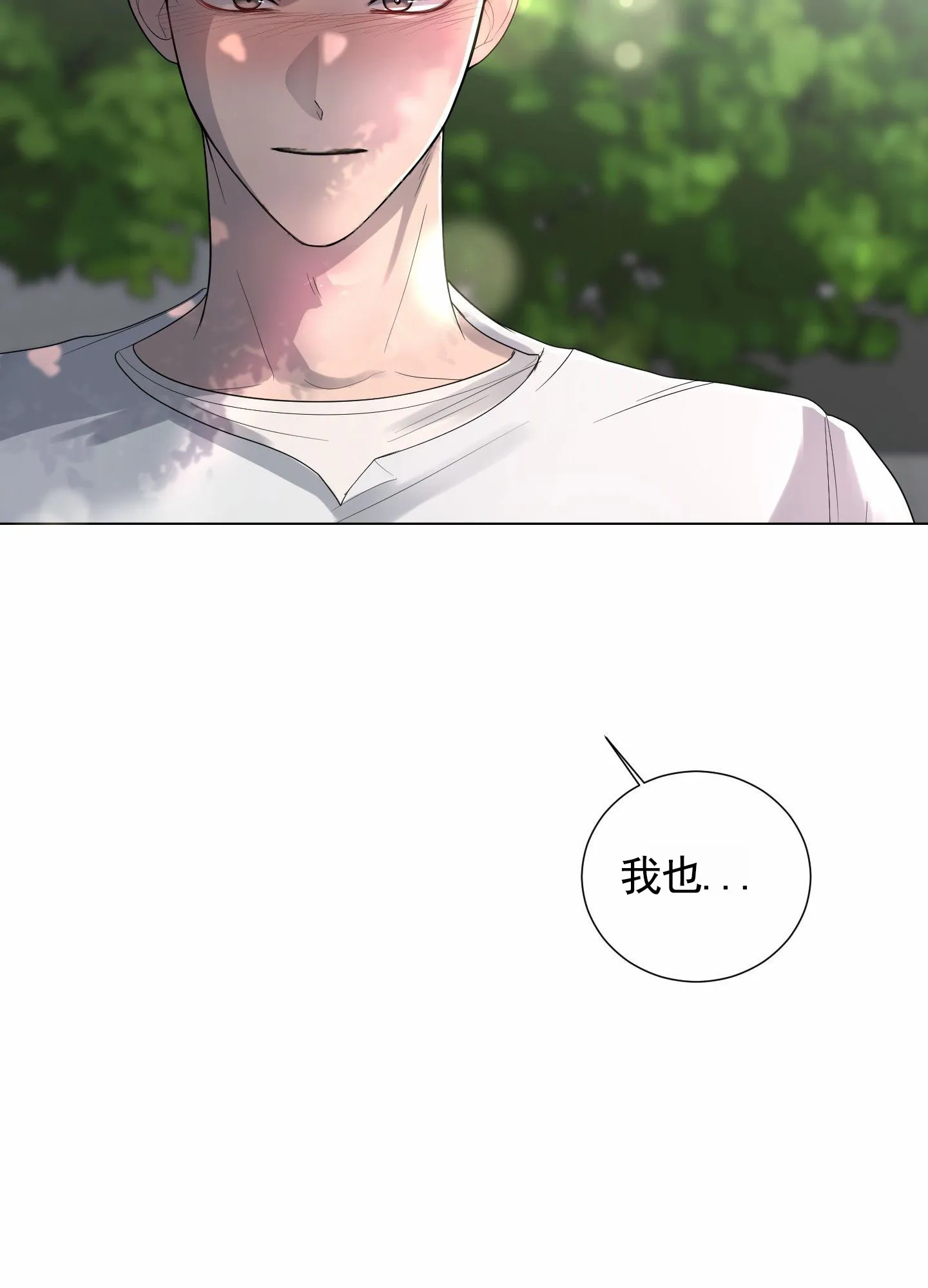 第14话-知难而上-ROANX（第4张）
