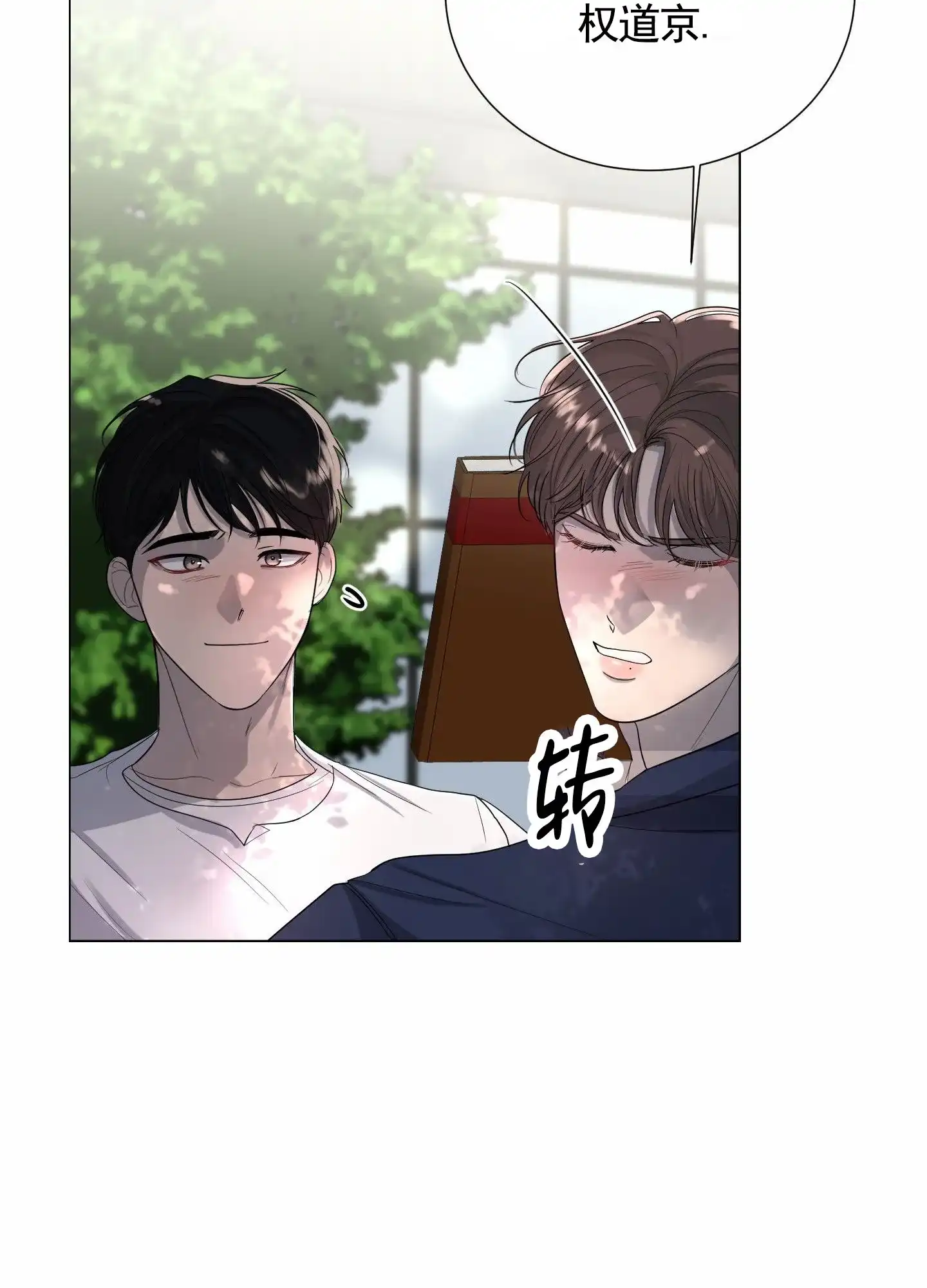 第14话-知难而上-ROANX（第9张）