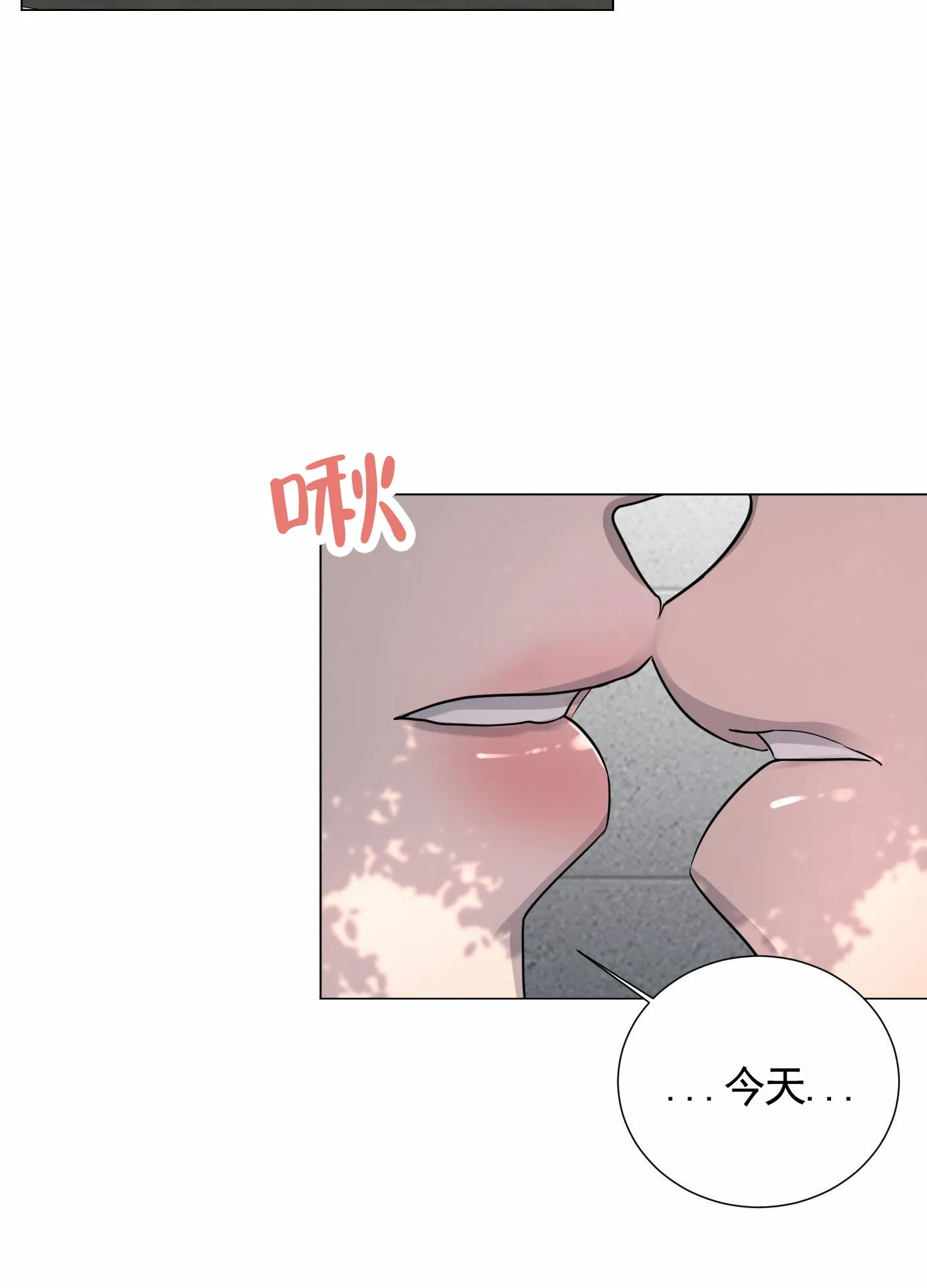 第14话-知难而上-ROANX（第22张）