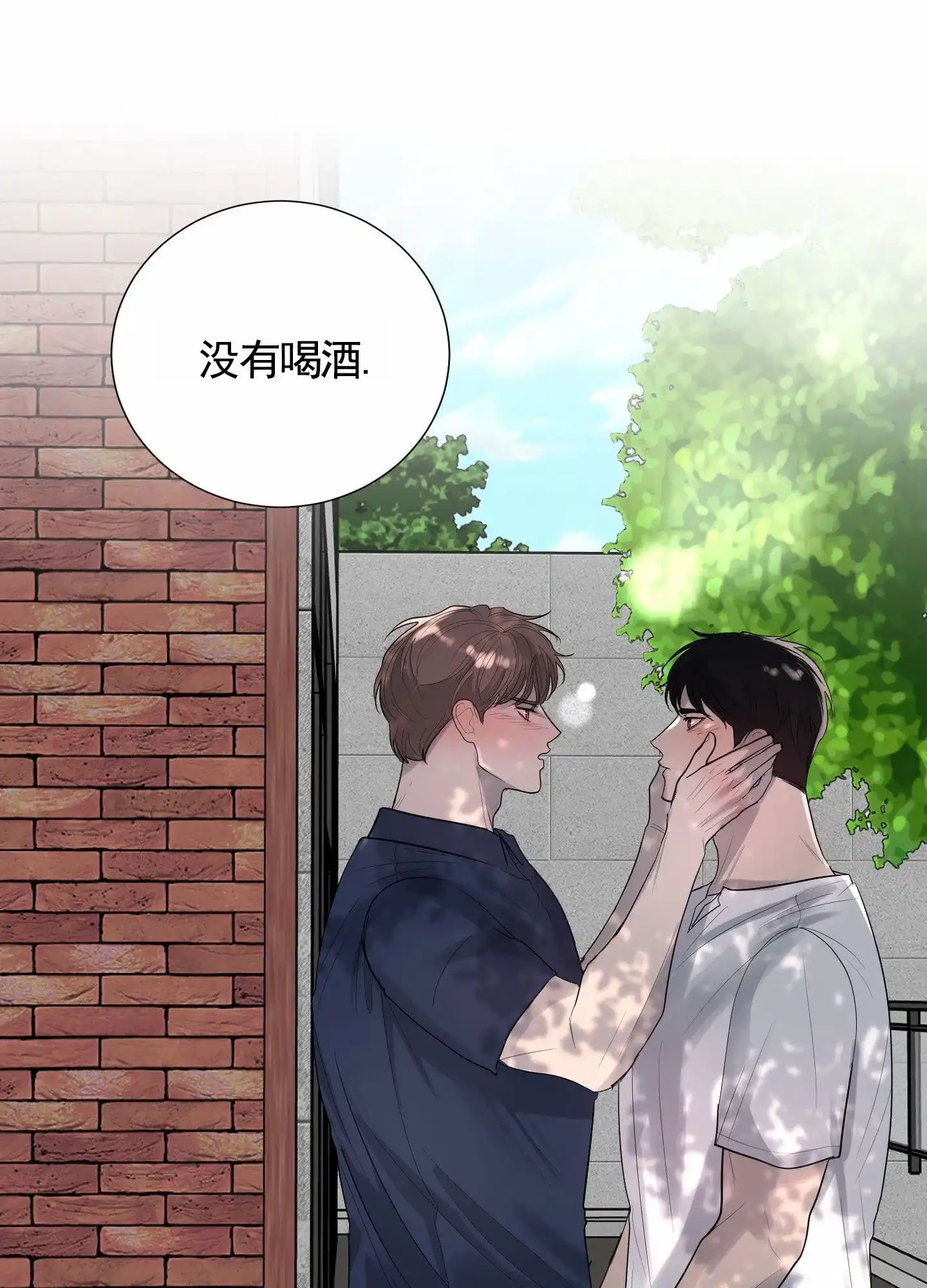 第14话-知难而上-ROANX（第23张）