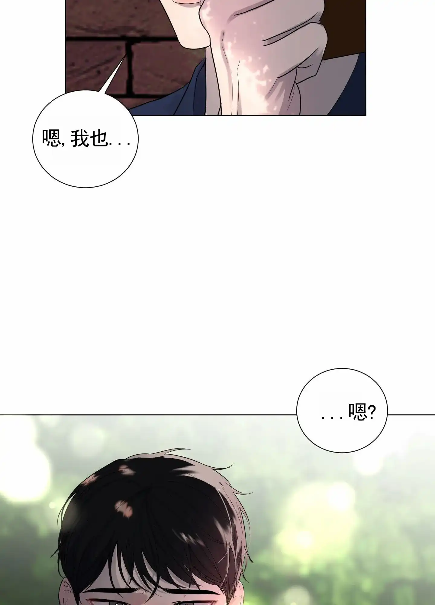 第14话-知难而上-ROANX（第3张）
