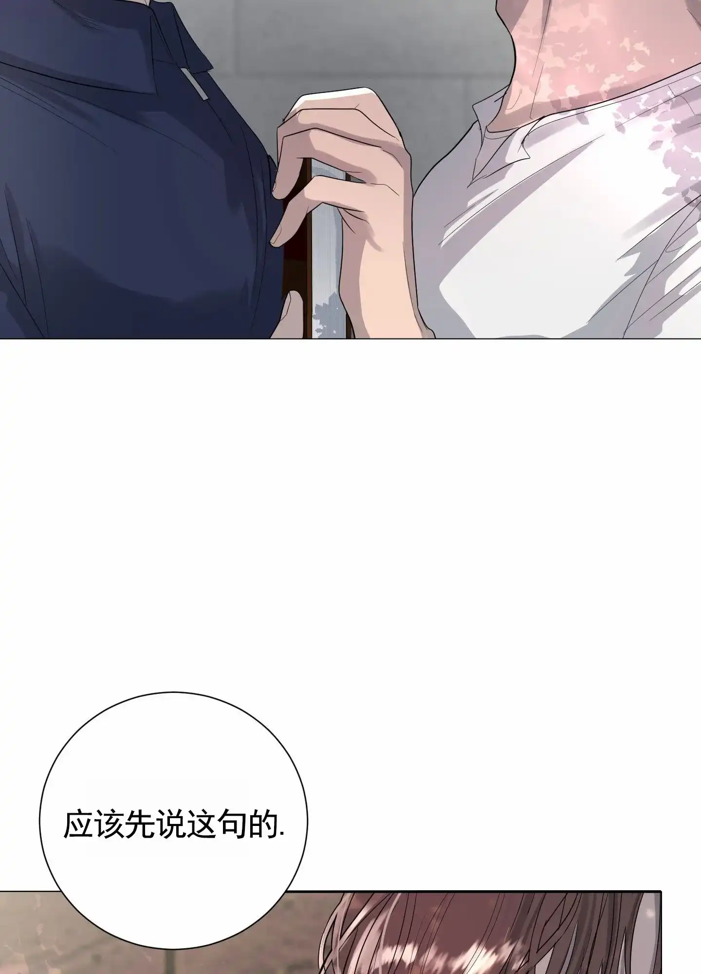 第14话-知难而上-ROANX（第14张）