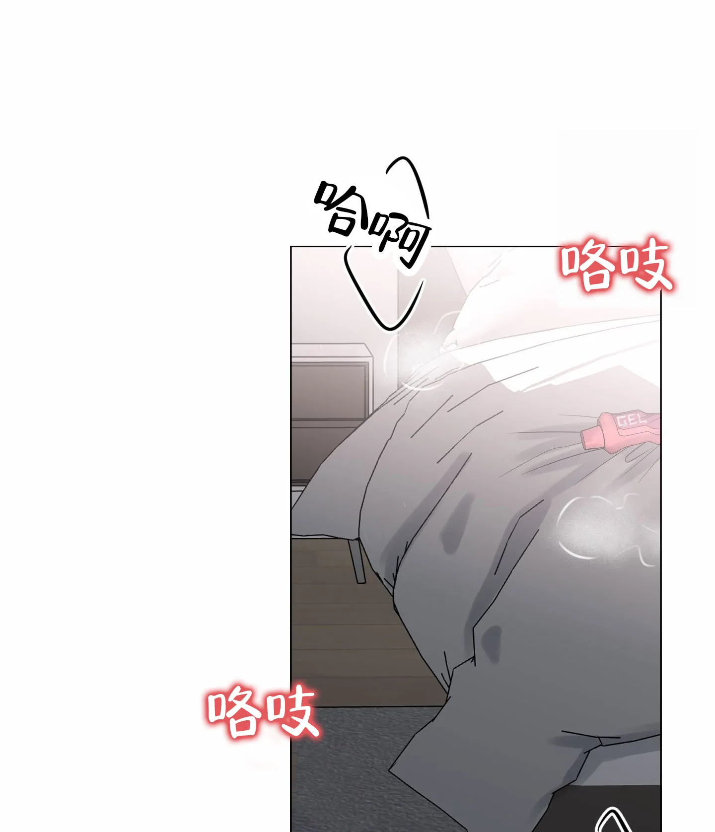 第15话-知难而上-ROANX（第17张）