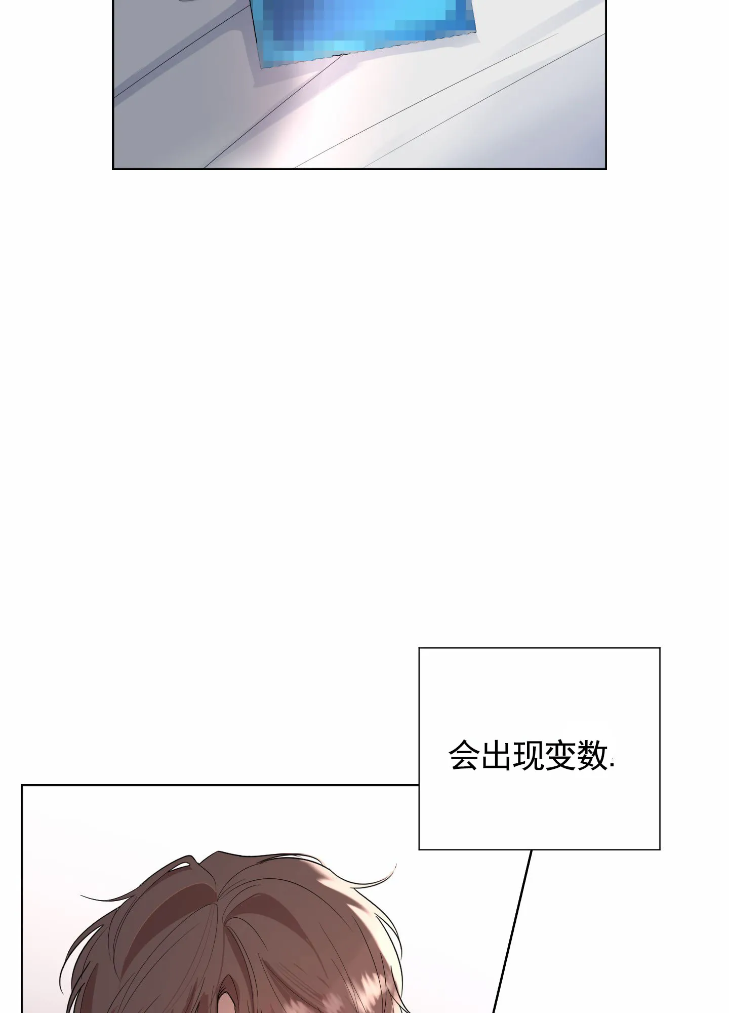 第15话-知难而上-ROANX（第2张）