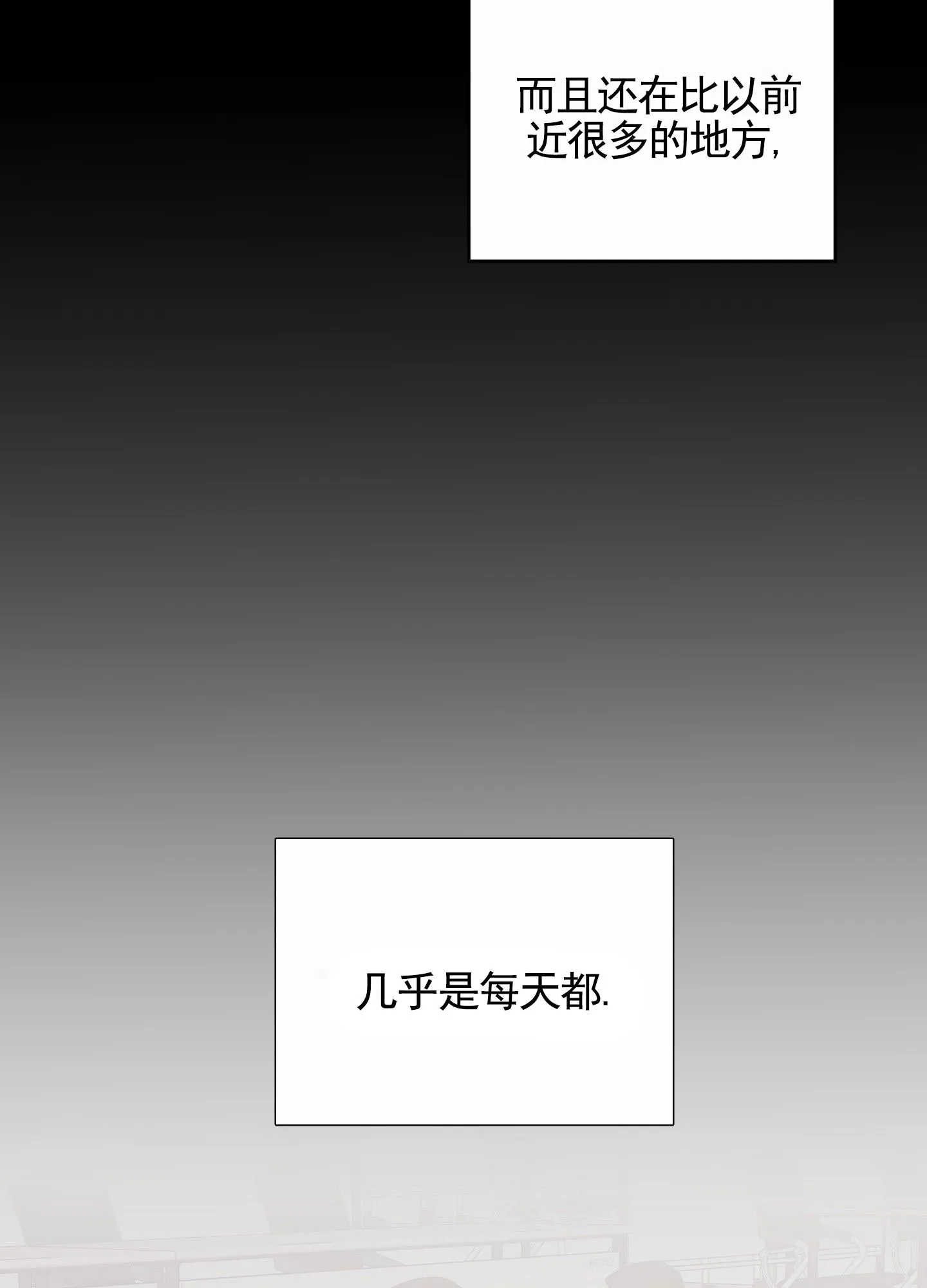第2话-知难而上-ROANX（第8张）