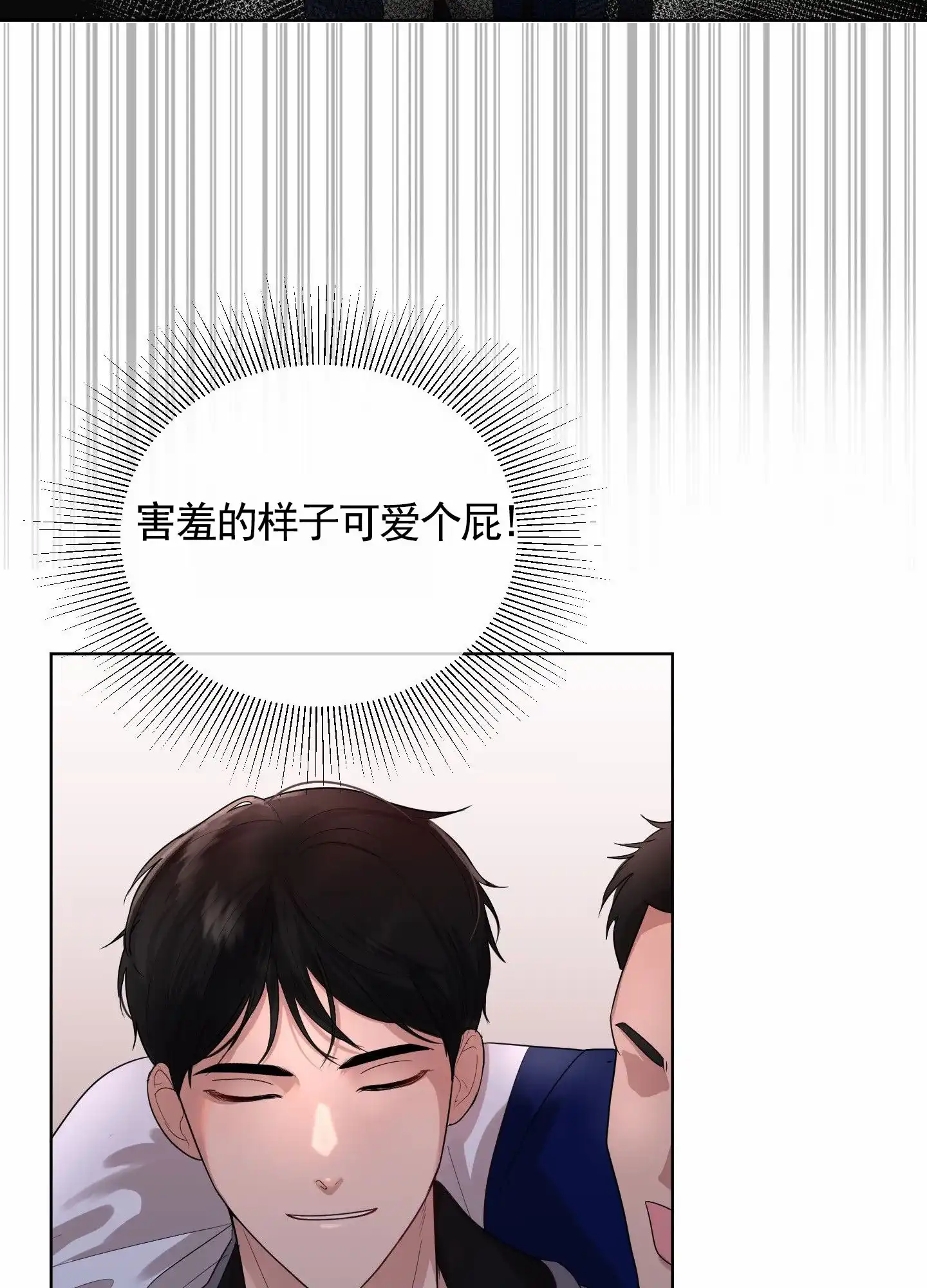 第4话-知难而上-ROANX（第14张）