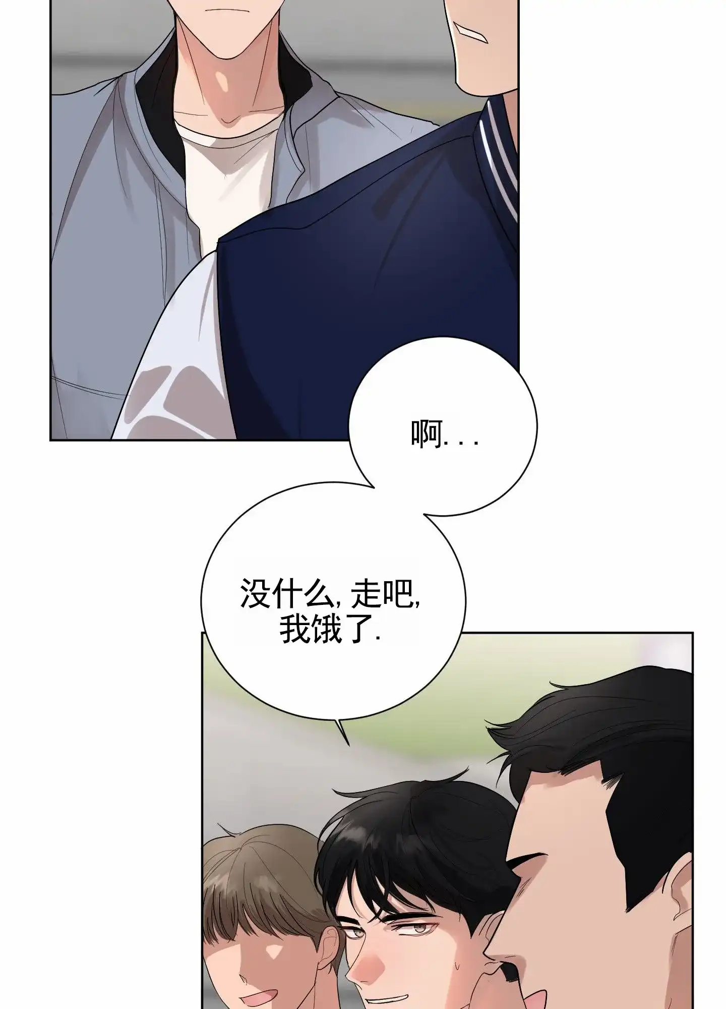第4话-知难而上-ROANX（第10张）