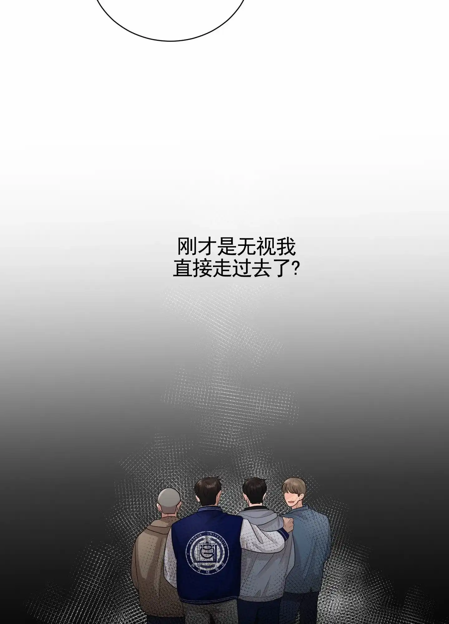 第4话-知难而上-ROANX（第13张）