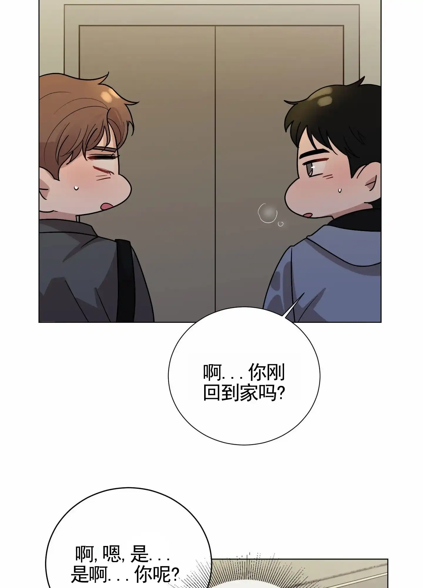 第4话-知难而上-ROANX（第29张）