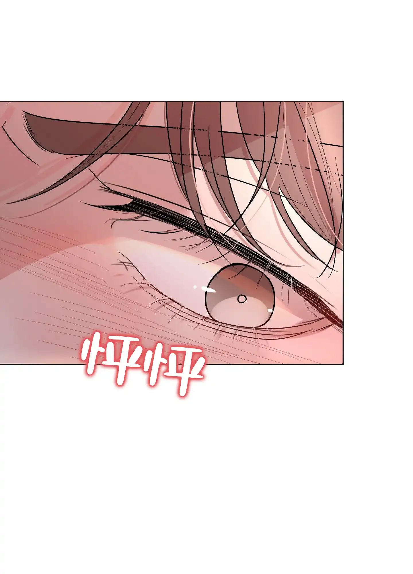 第6话-知难而上-ROANX（第5张）