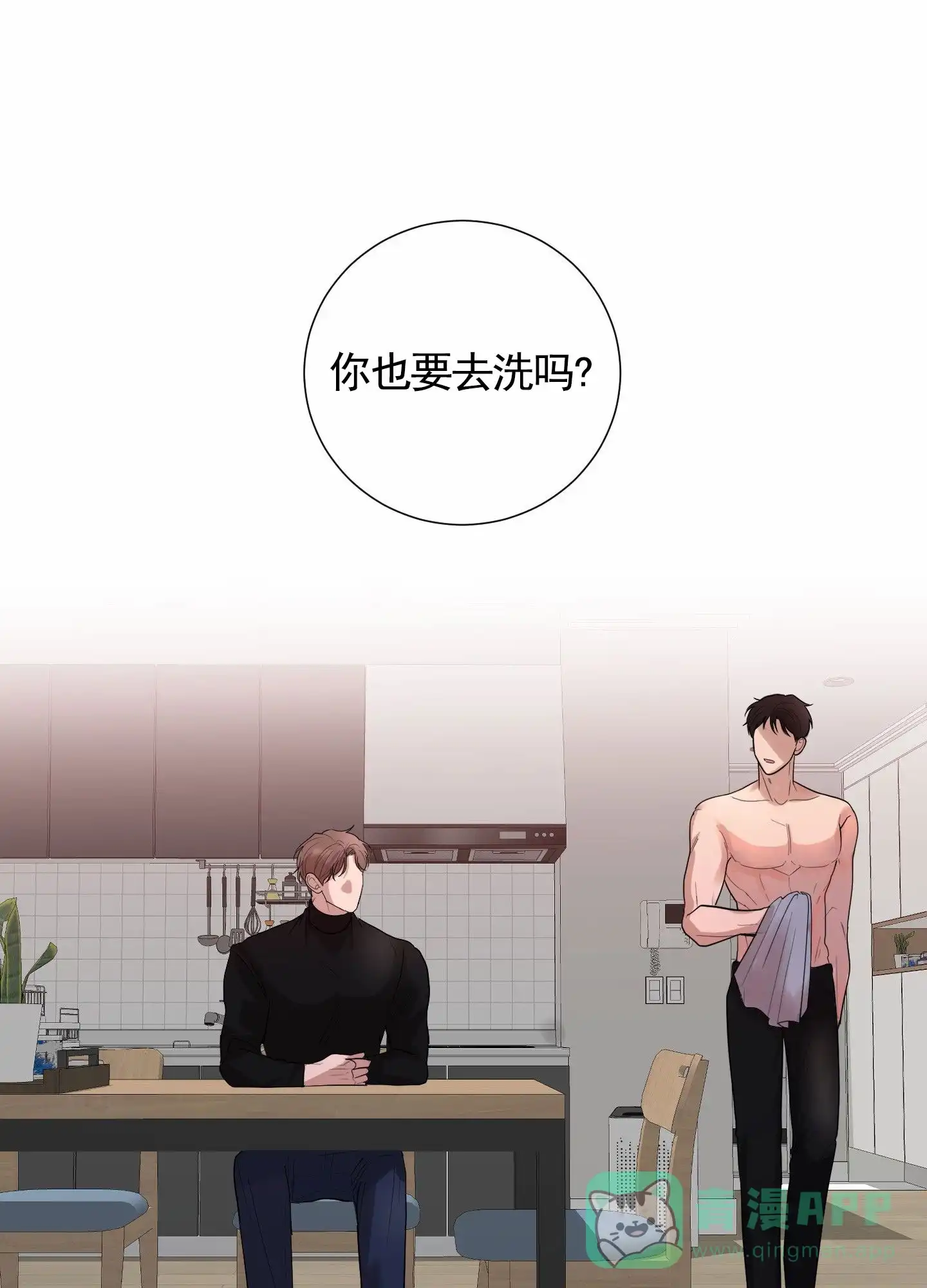 第6话-知难而上-ROANX（第6张）