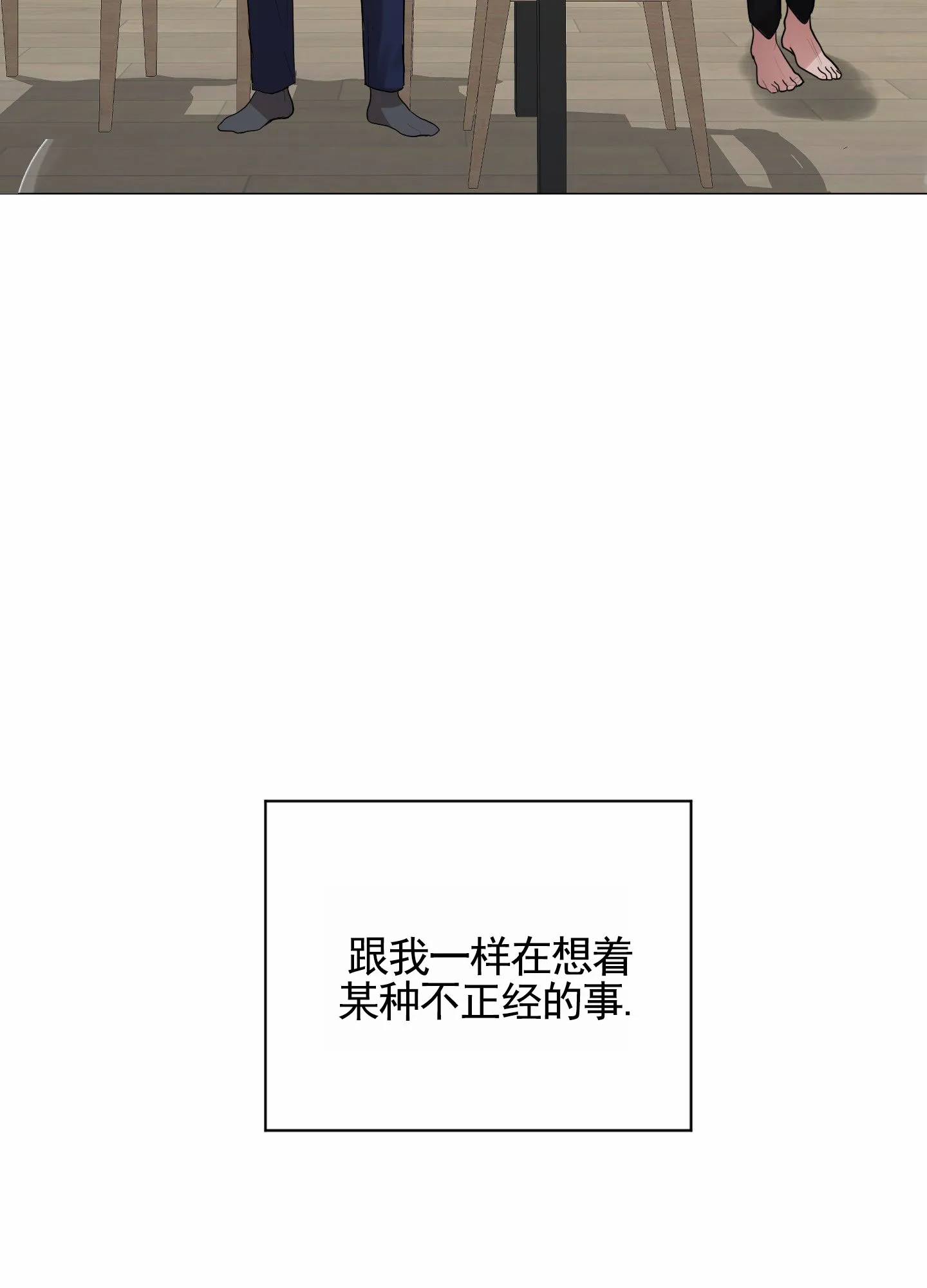 第6话-知难而上-ROANX（第7张）