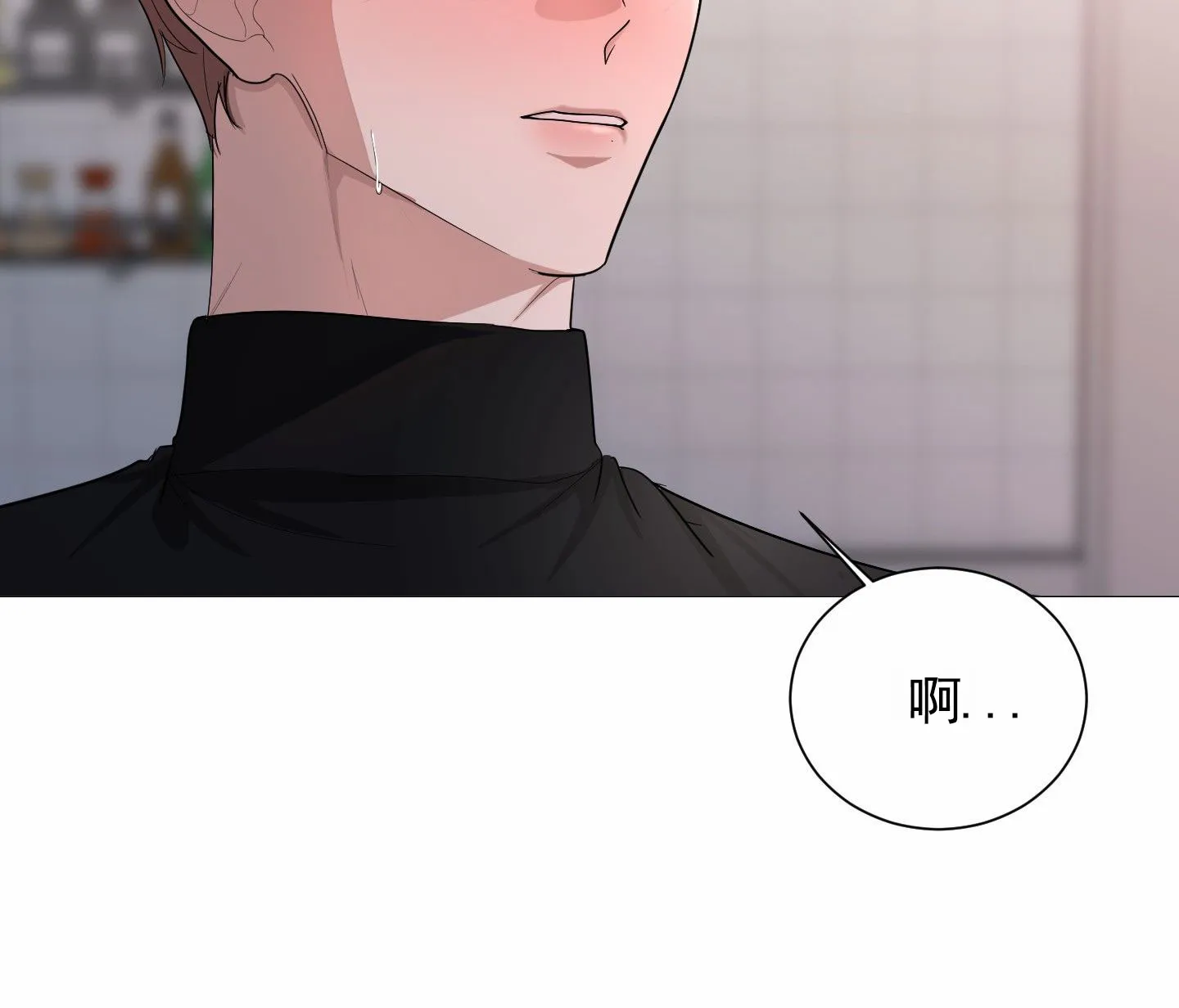 第6话-知难而上-ROANX（第9张）