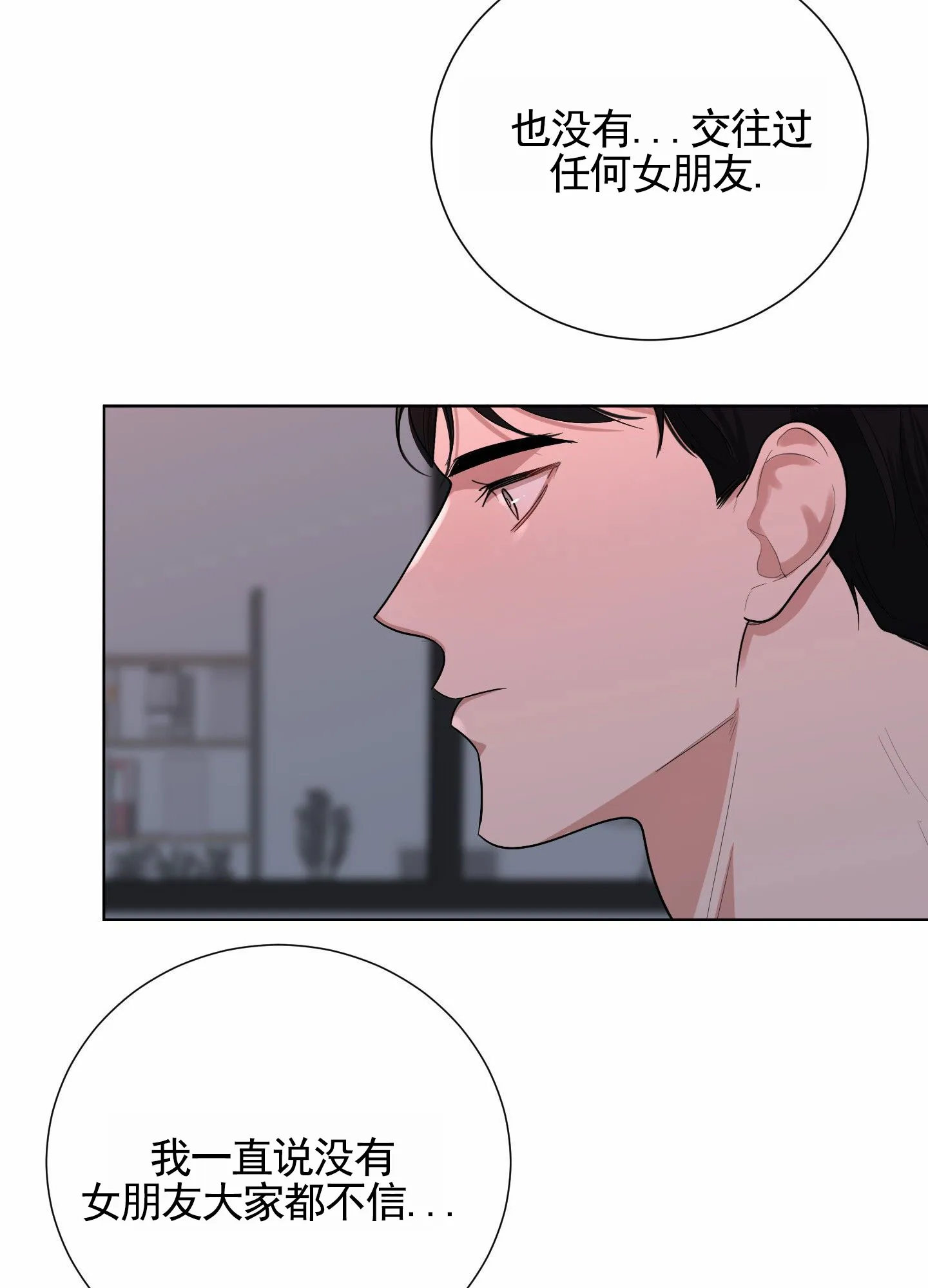 第7话-知难而上-ROANX（第7张）