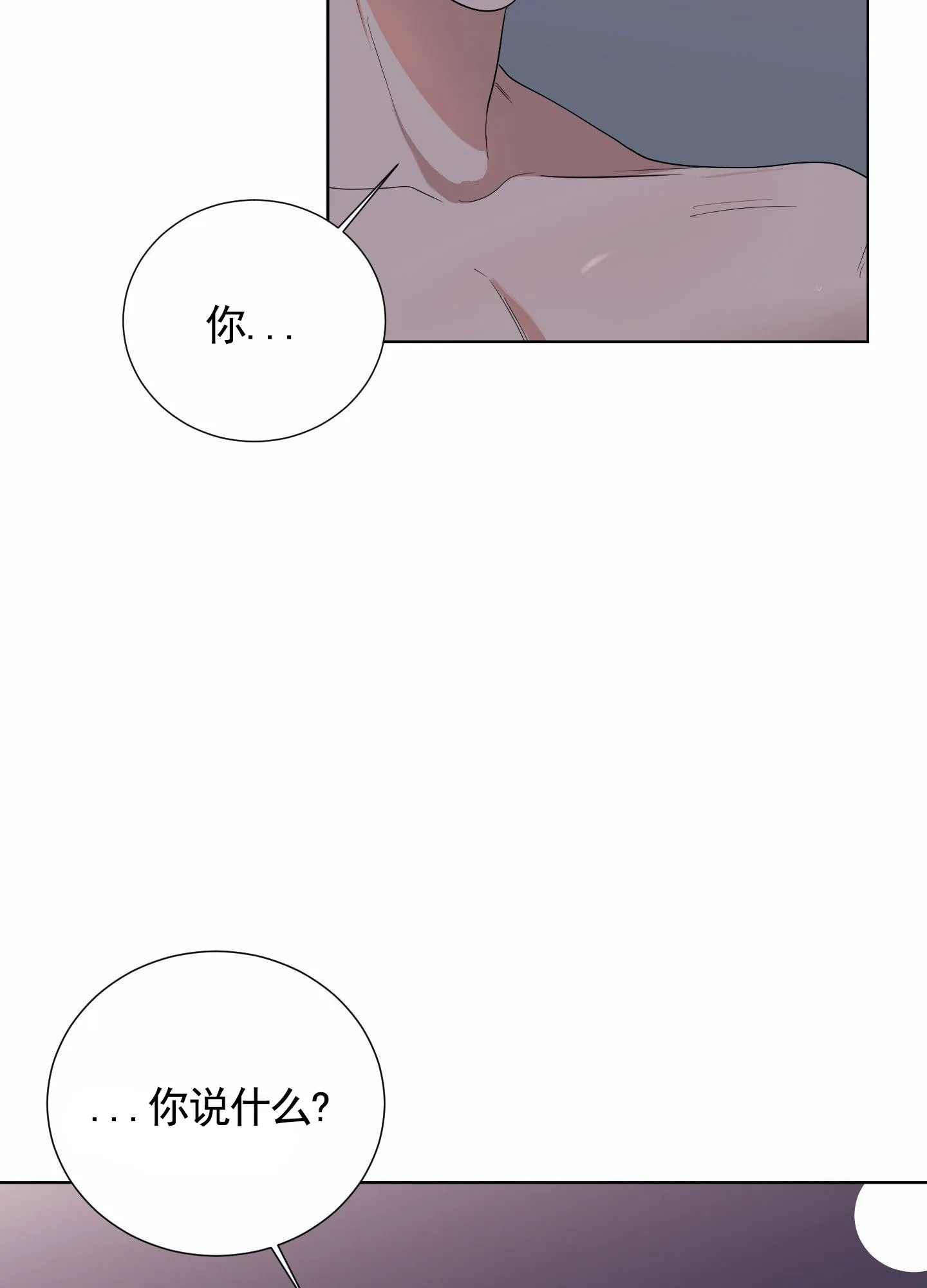 第7话-知难而上-ROANX（第4张）