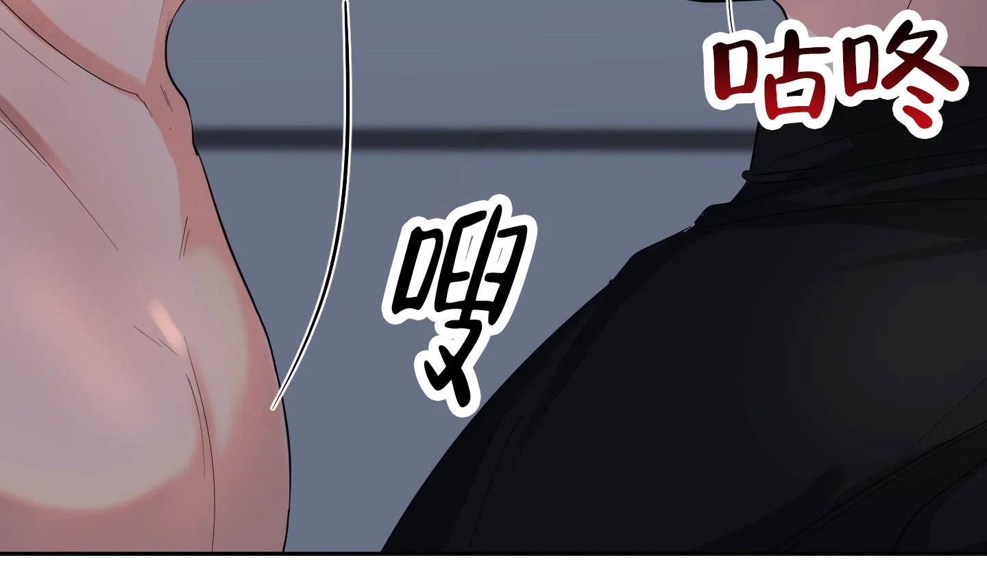 第7话-知难而上-ROANX（第20张）