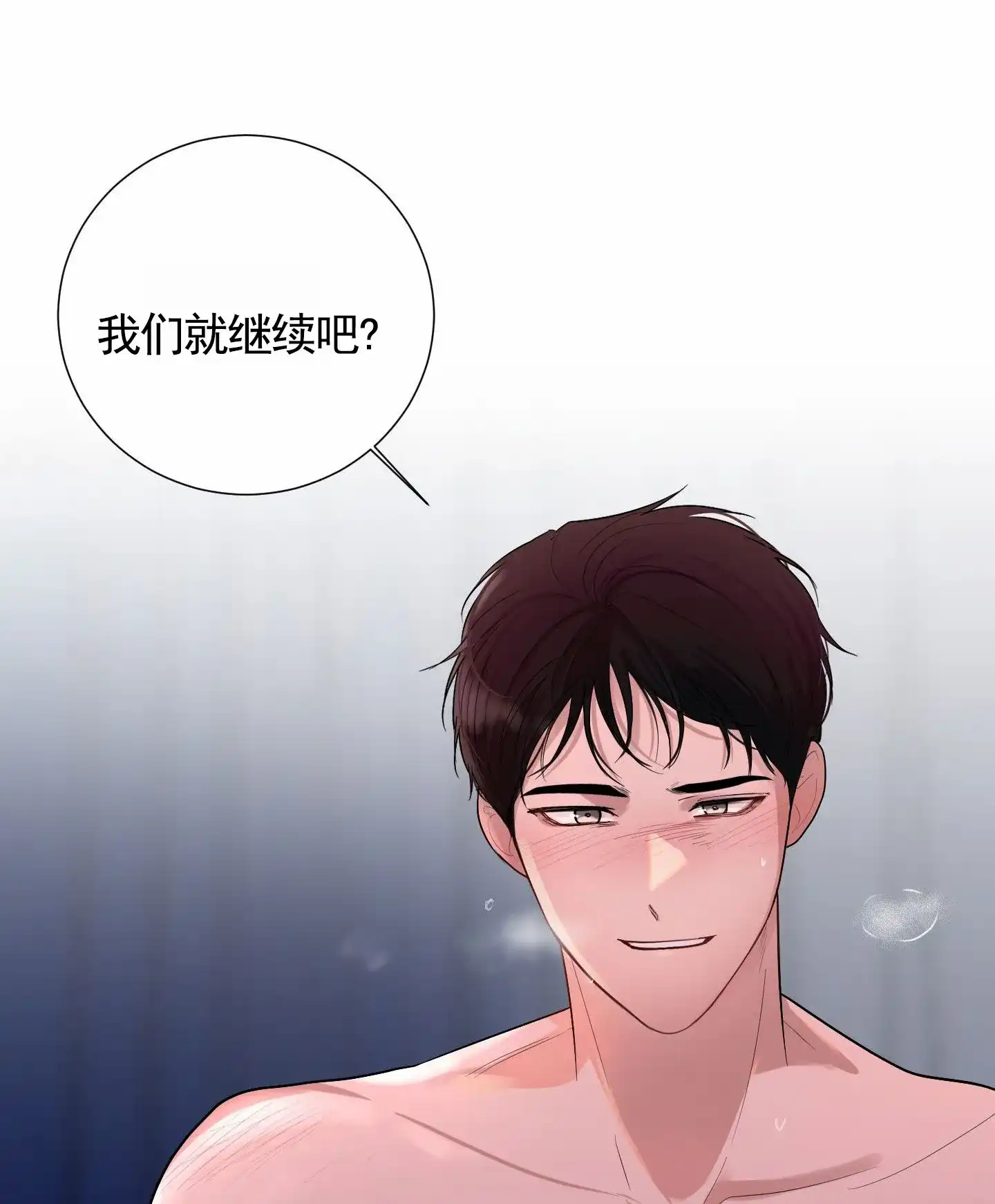 第7话-知难而上-ROANX（第22张）