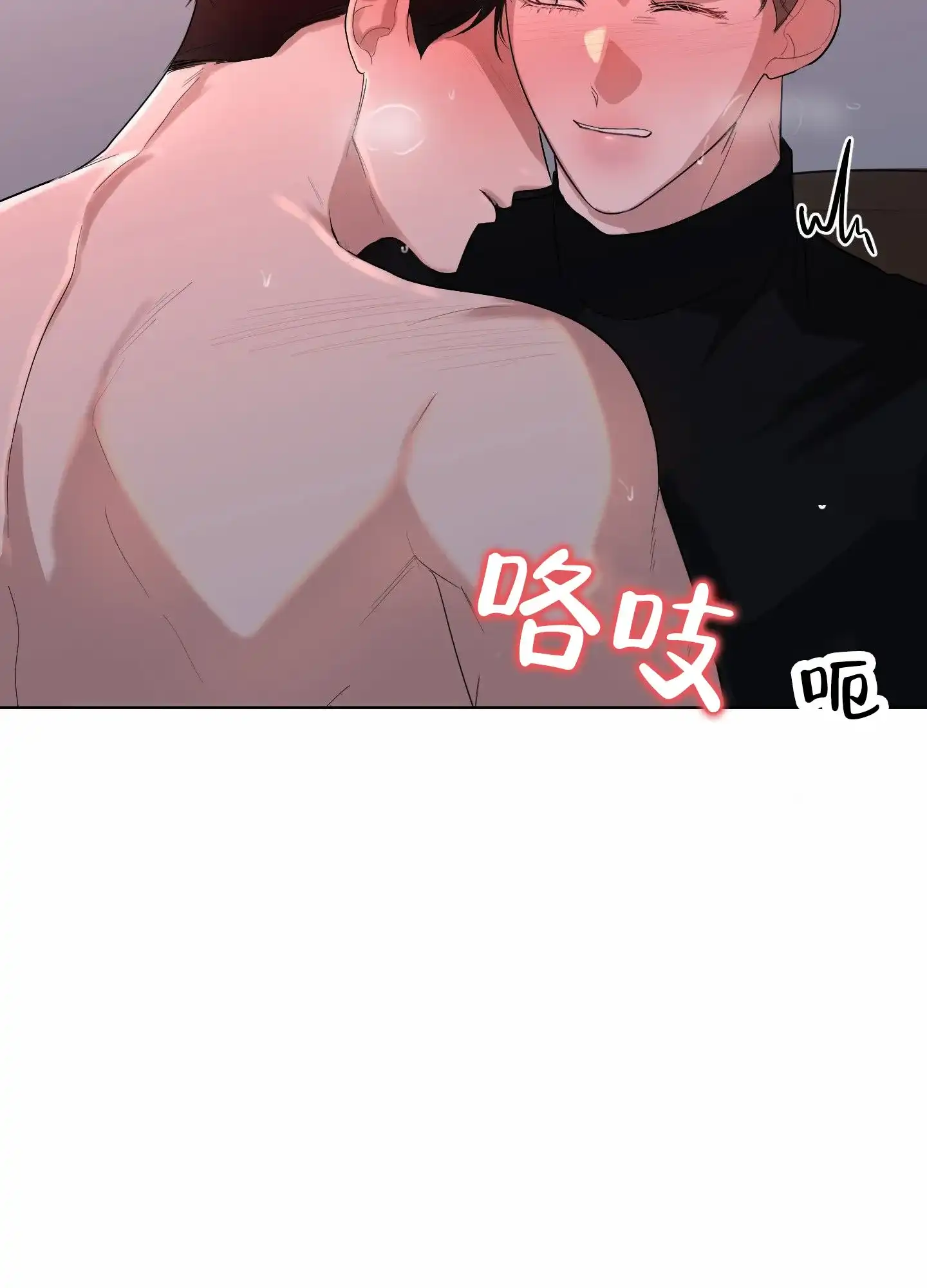 第7话-知难而上-ROANX（第30张）