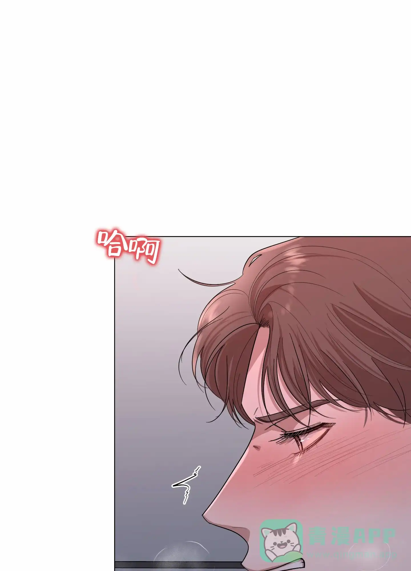 第7话-知难而上-ROANX（第26张）