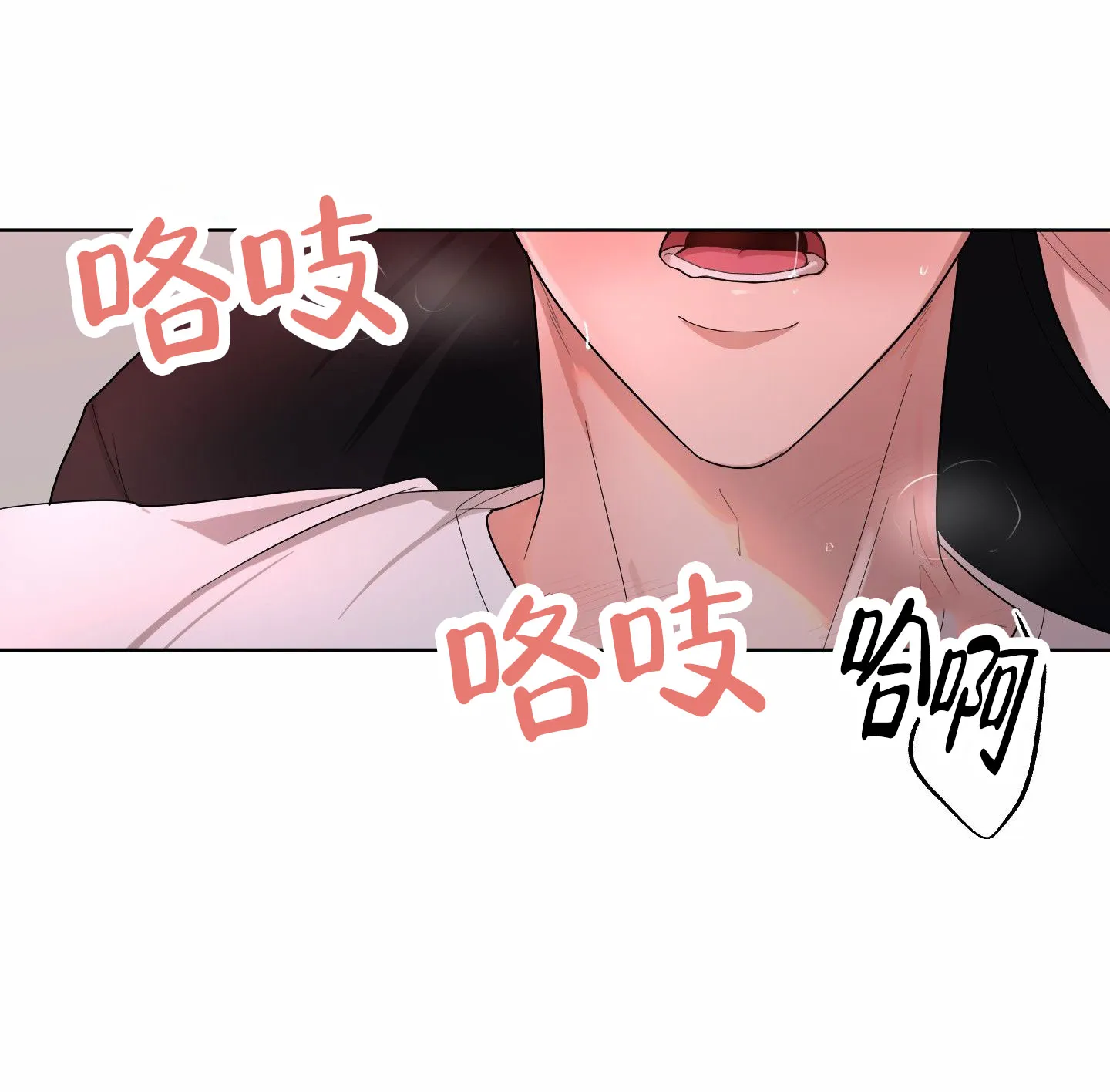 第9话-知难而上-ROANX（第18张）