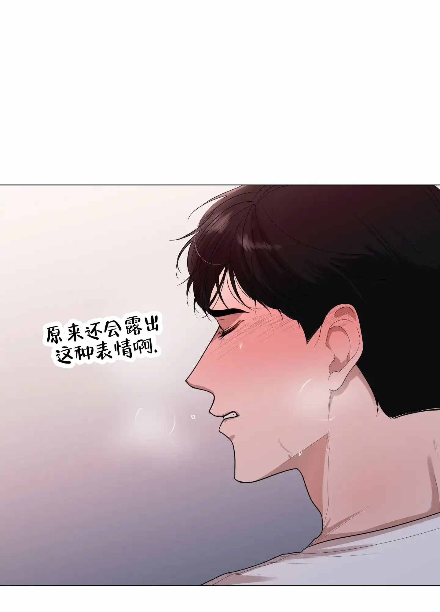 第9话-知难而上-ROANX（第23张）