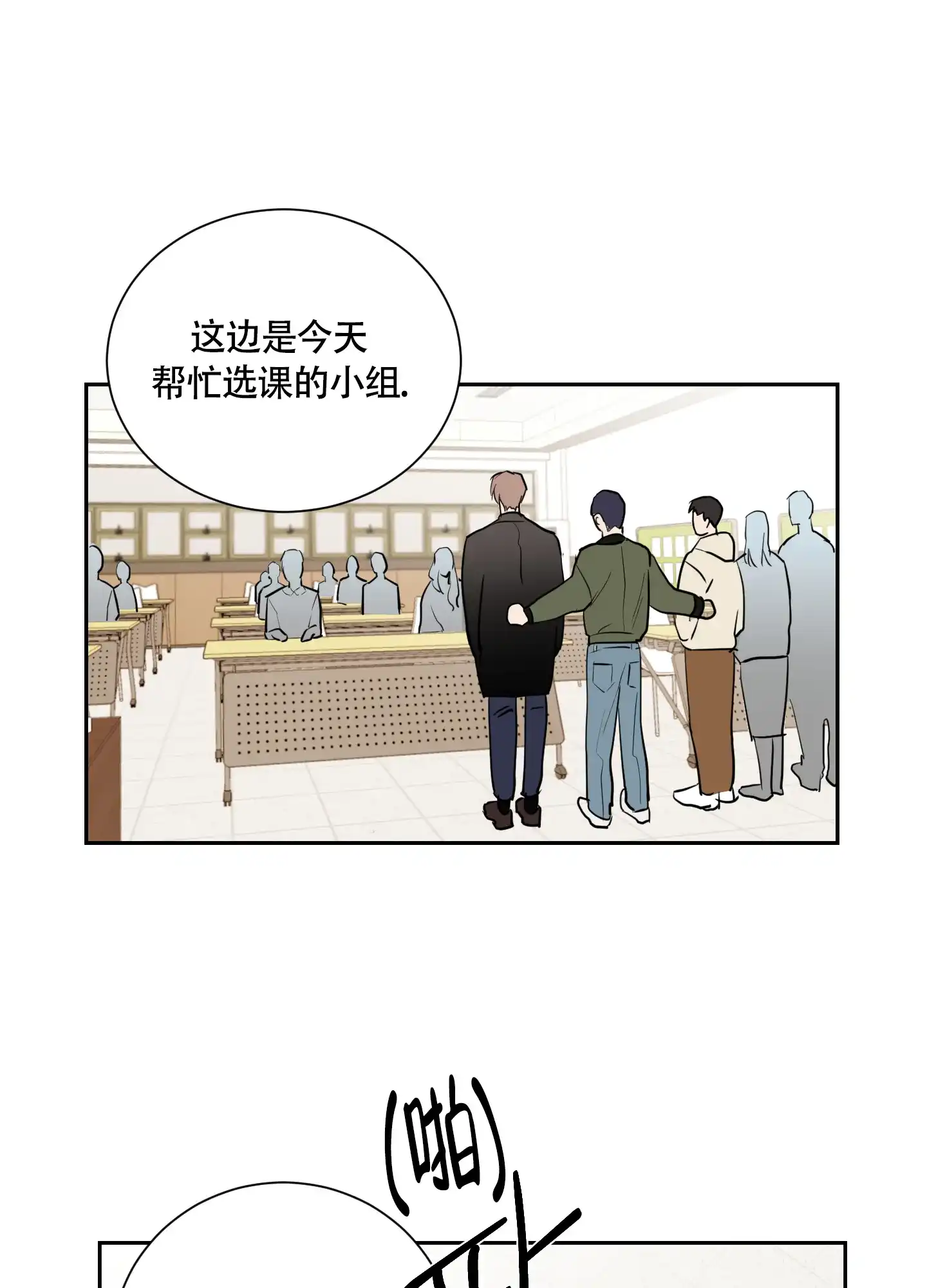 第1话-致我的少年-（第2张）