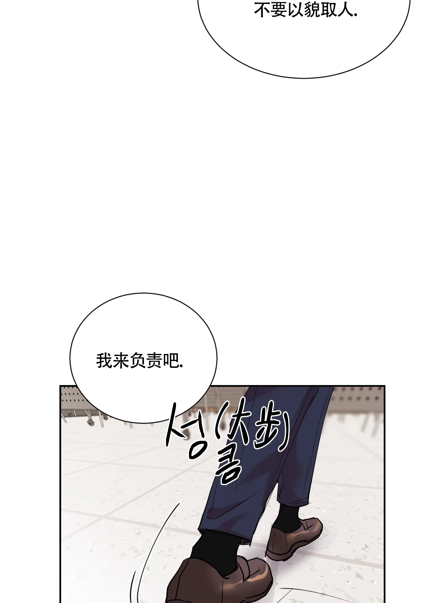 第1话-致我的少年-（第15张）
