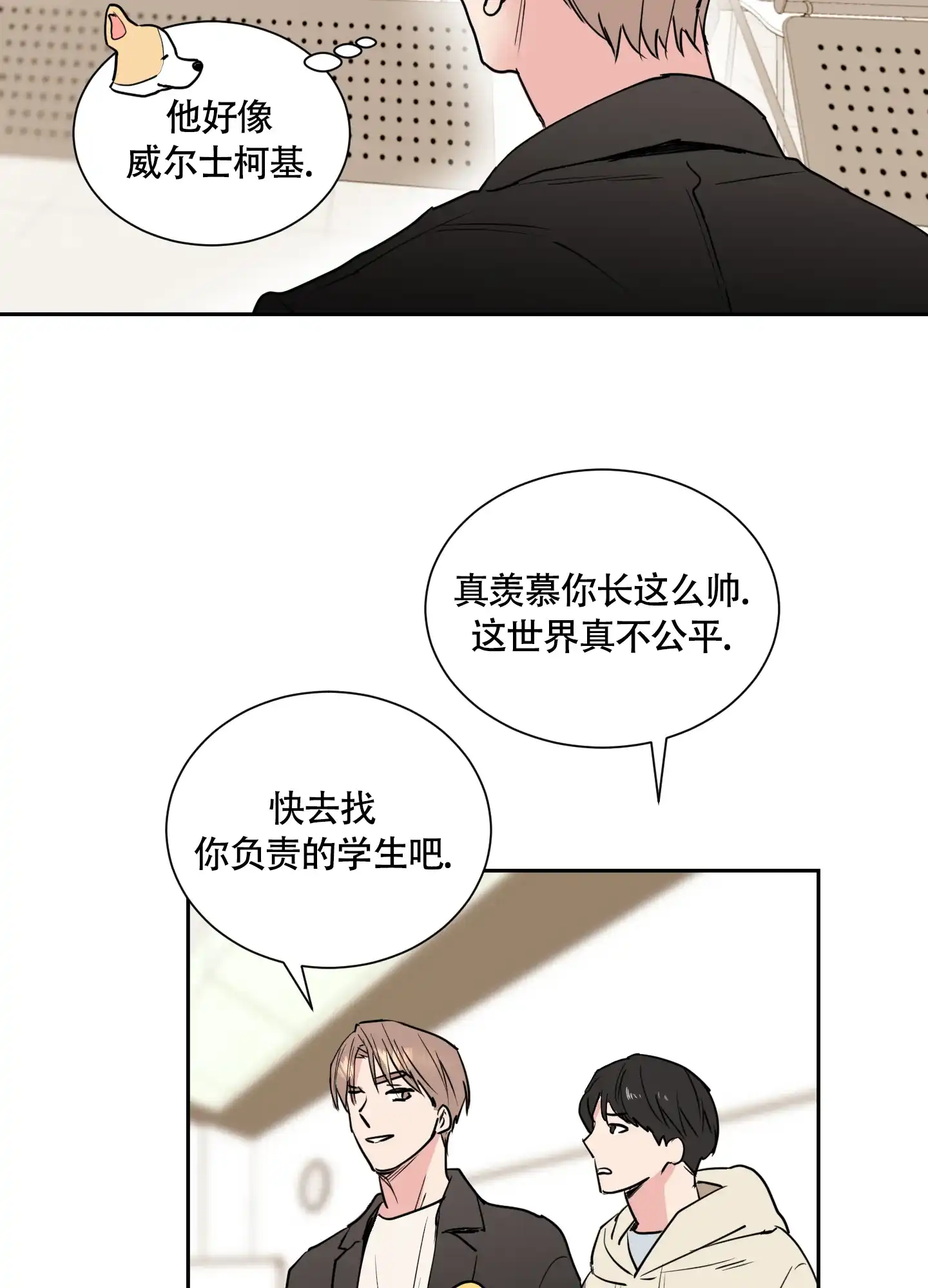 第1话-致我的少年-（第9张）