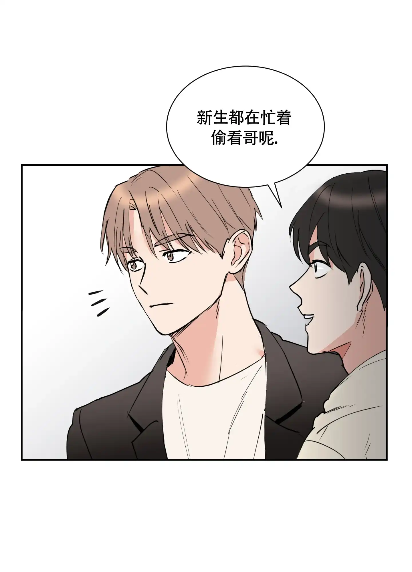 第1话-致我的少年-（第5张）
