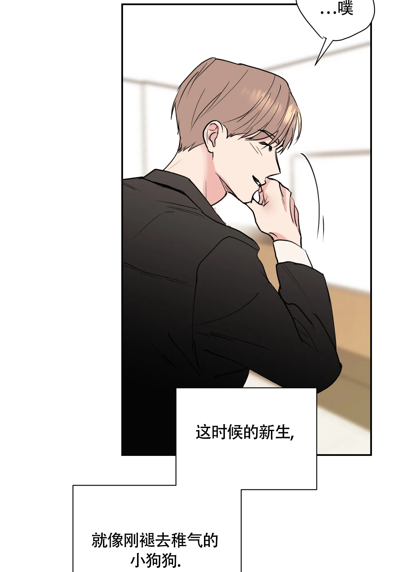 第1话-致我的少年-（第7张）