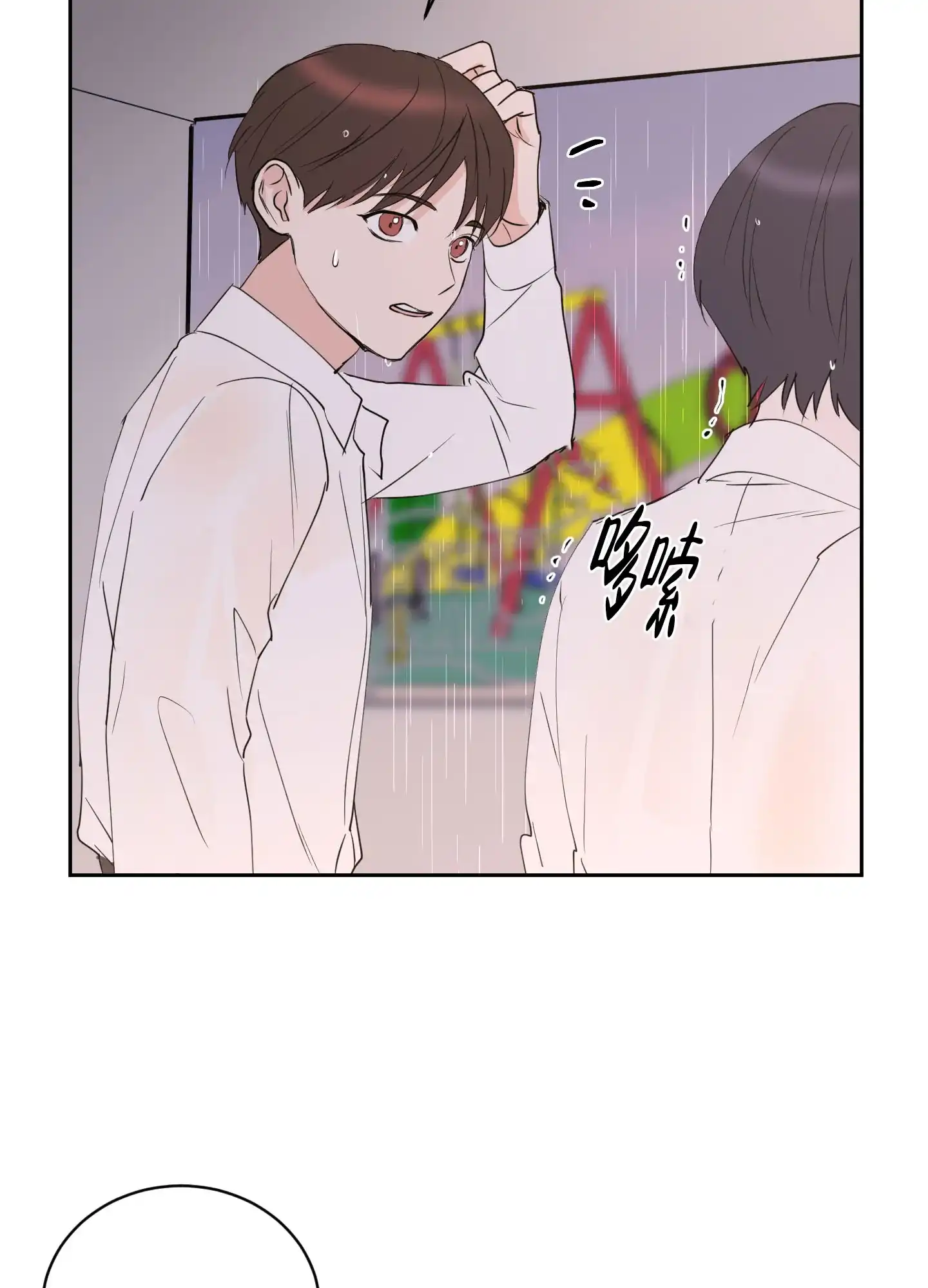 第11话-致我的少年-（第3张）