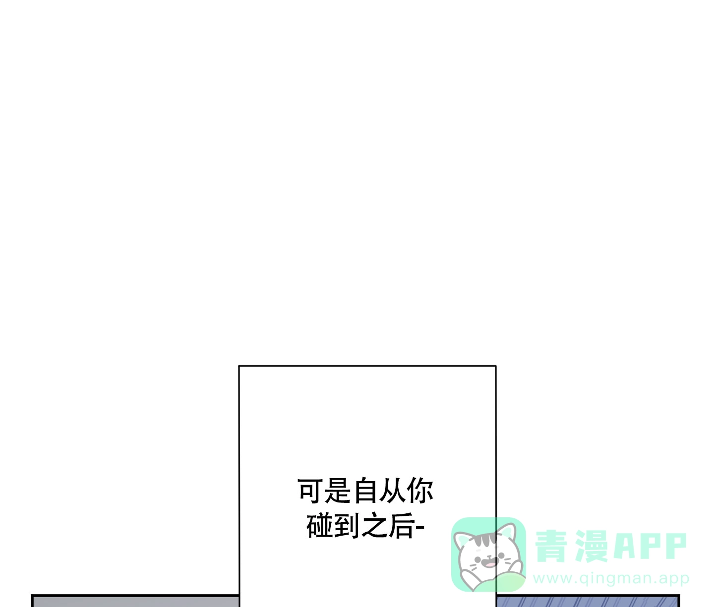 第11话-致我的少年-（第36张）