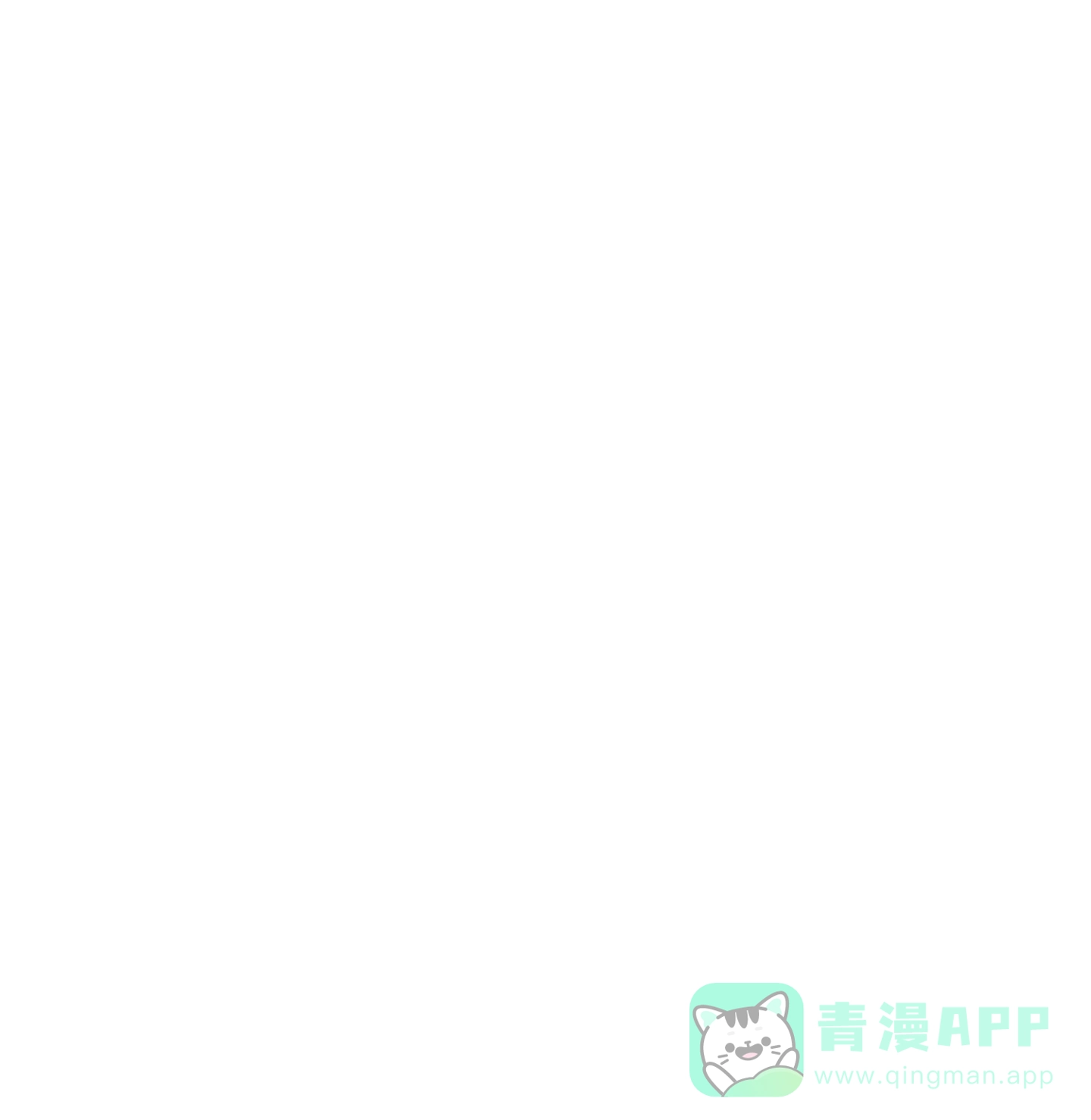 第11话-致我的少年-（第26张）