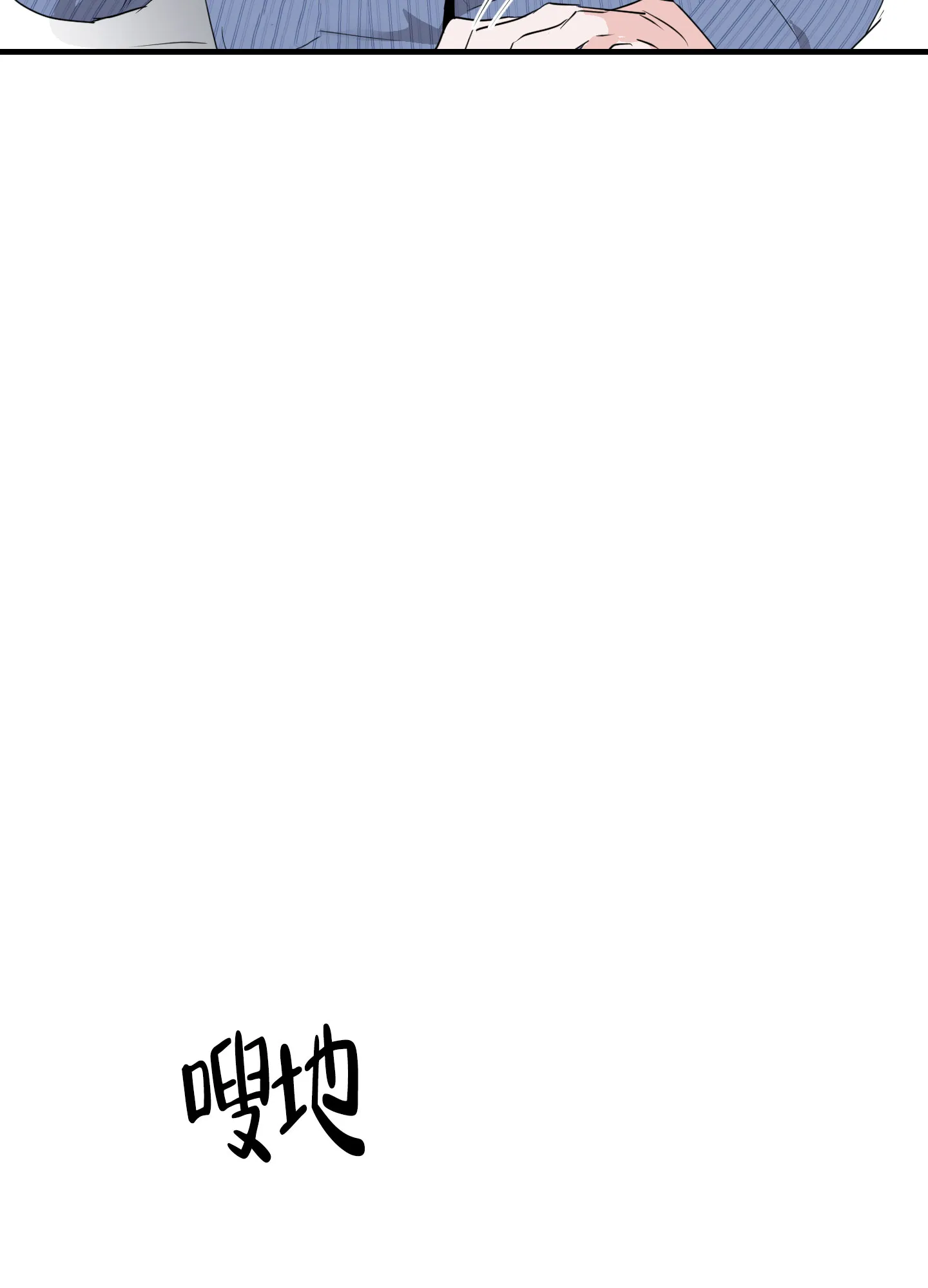 第11话-致我的少年-（第34张）