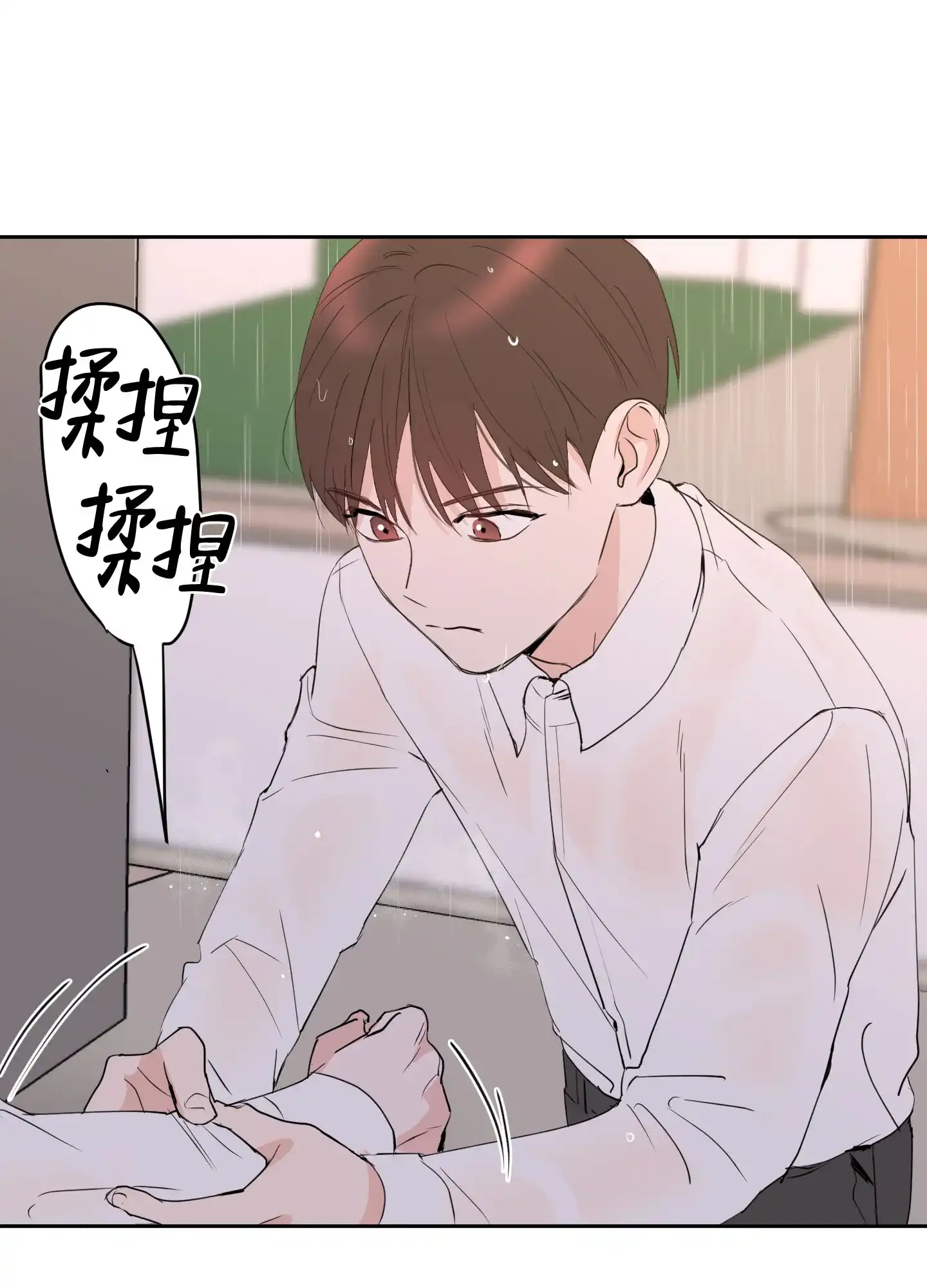 第11话-致我的少年-（第7张）