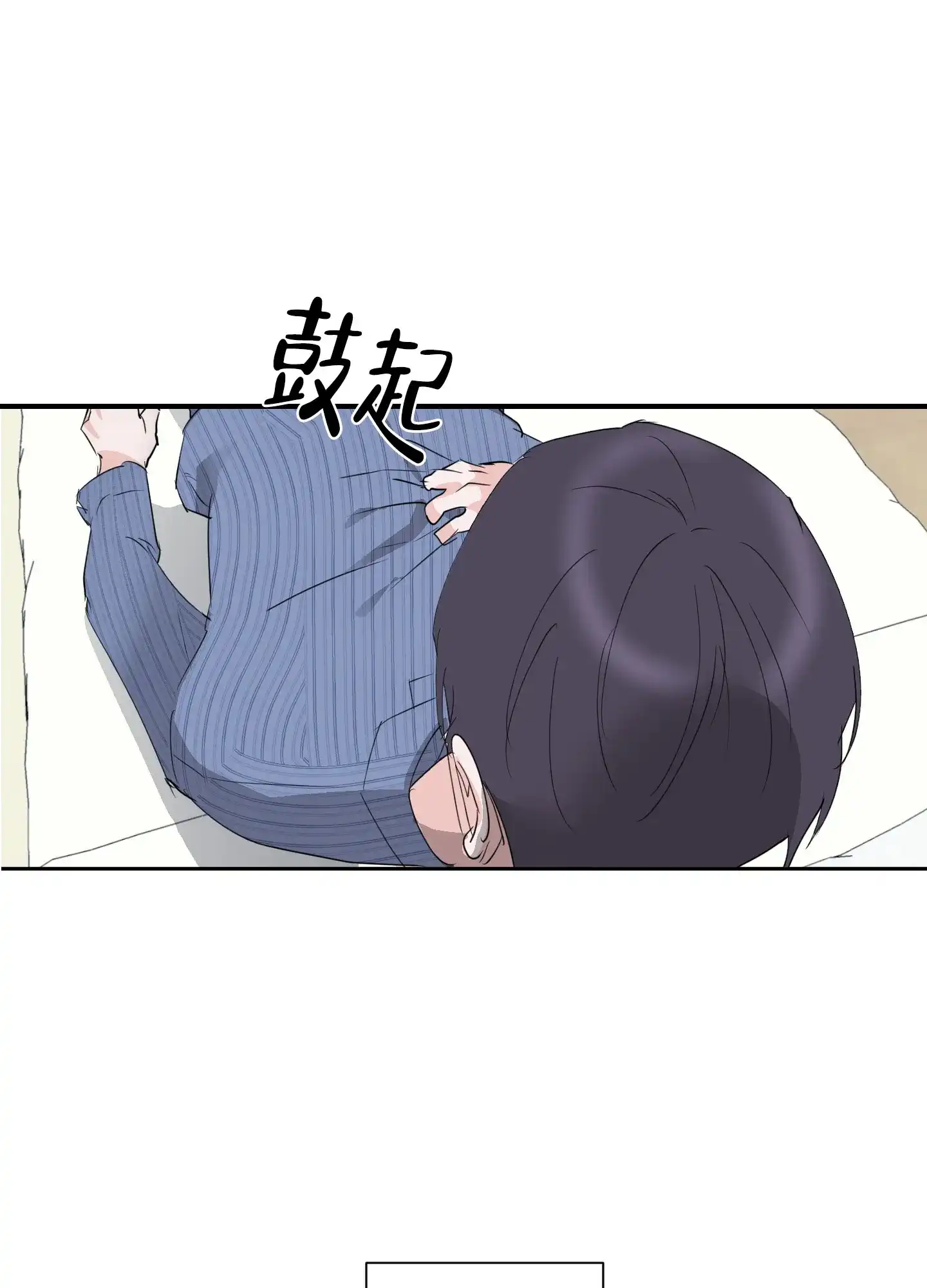 第11话-致我的少年-（第30张）