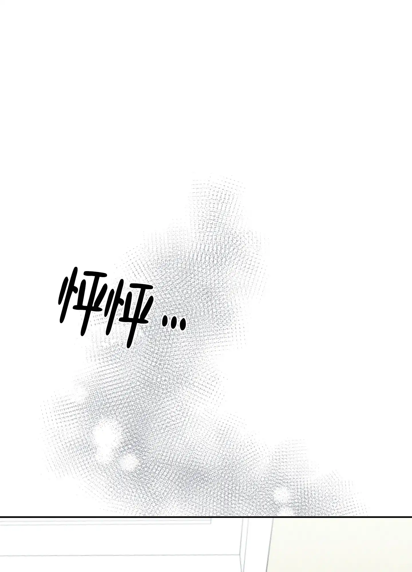 第11话-致我的少年-（第27张）