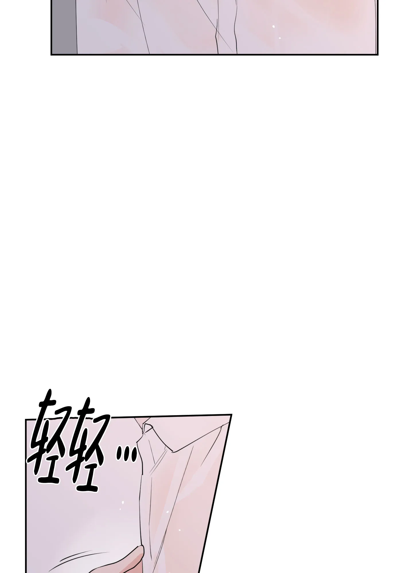 第11话-致我的少年-（第18张）