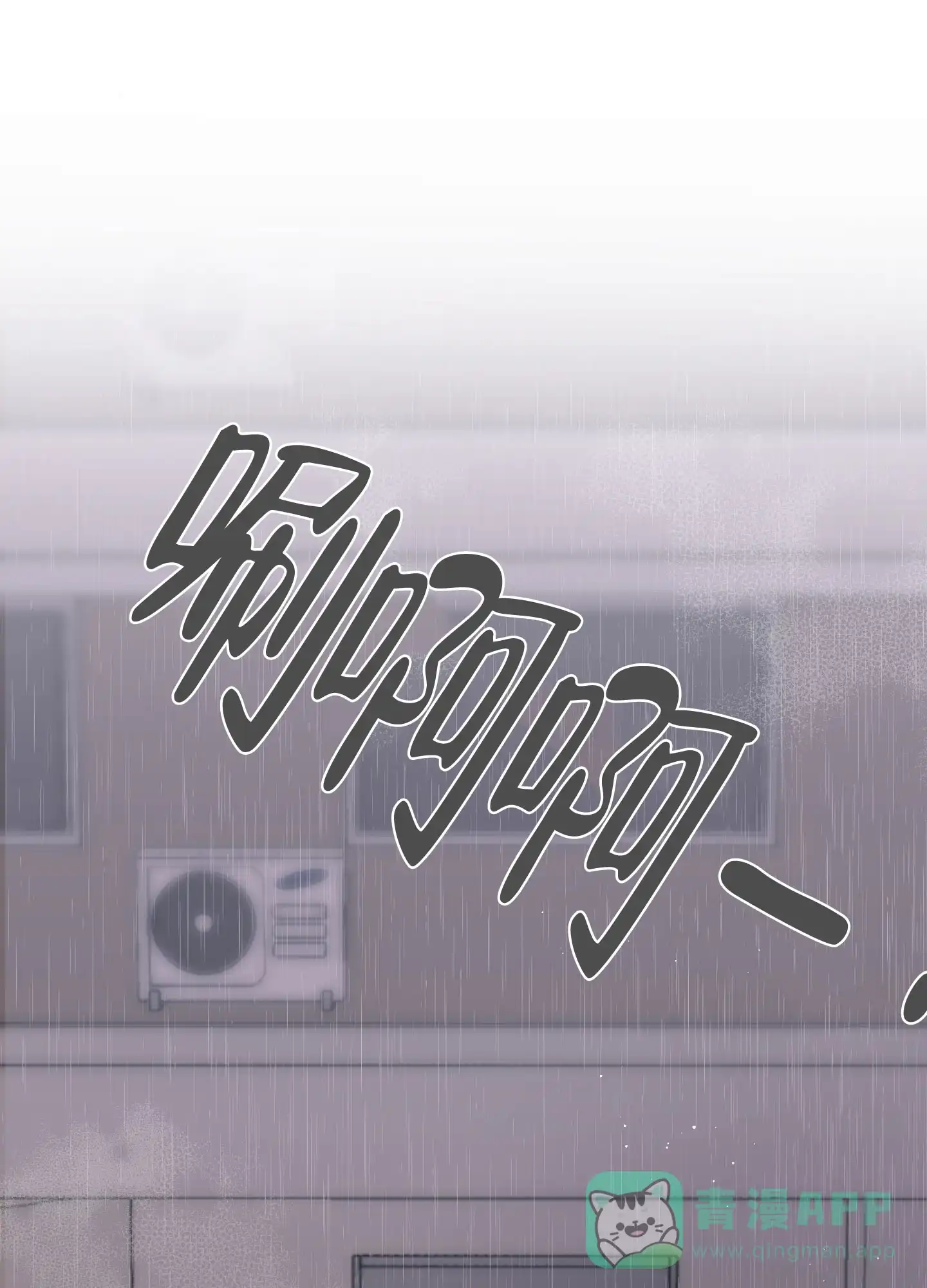 第11话-致我的少年-（第1张）