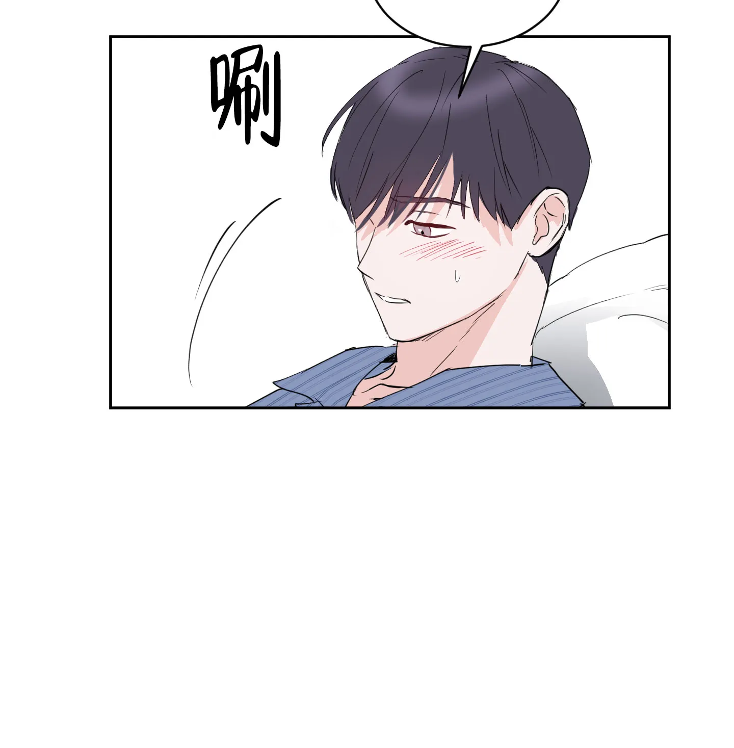 第11话-致我的少年-（第29张）