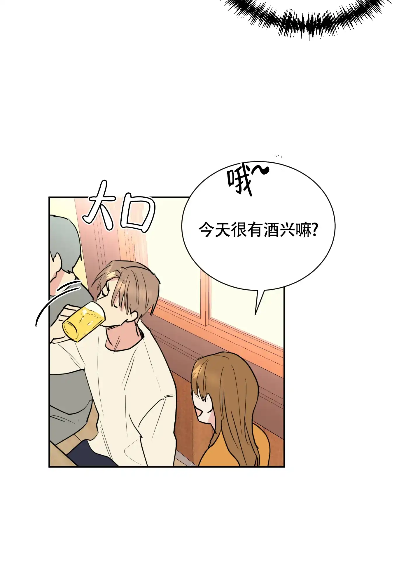 第2话-致我的少年-（第5张）