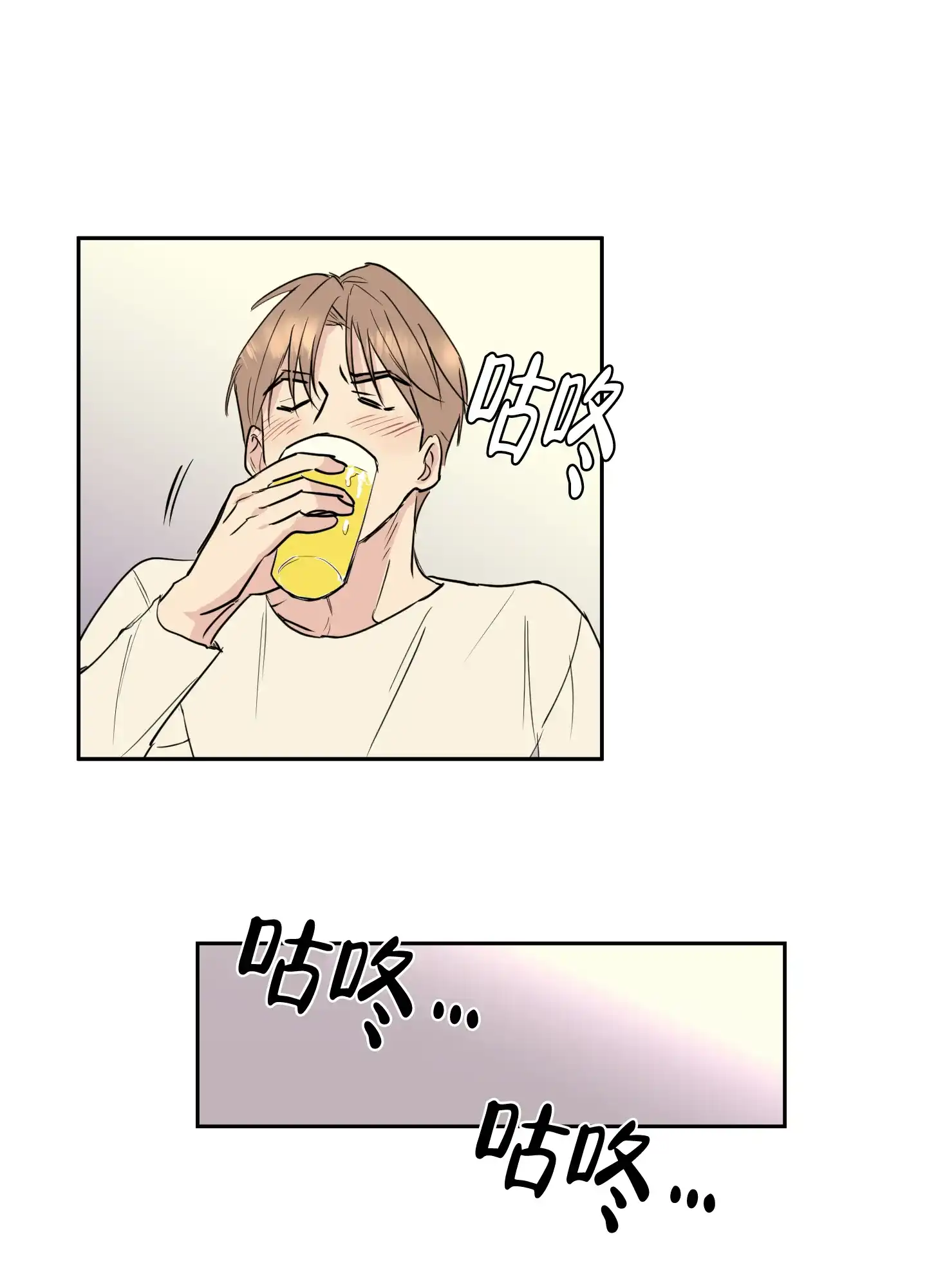 第2话-致我的少年-（第13张）