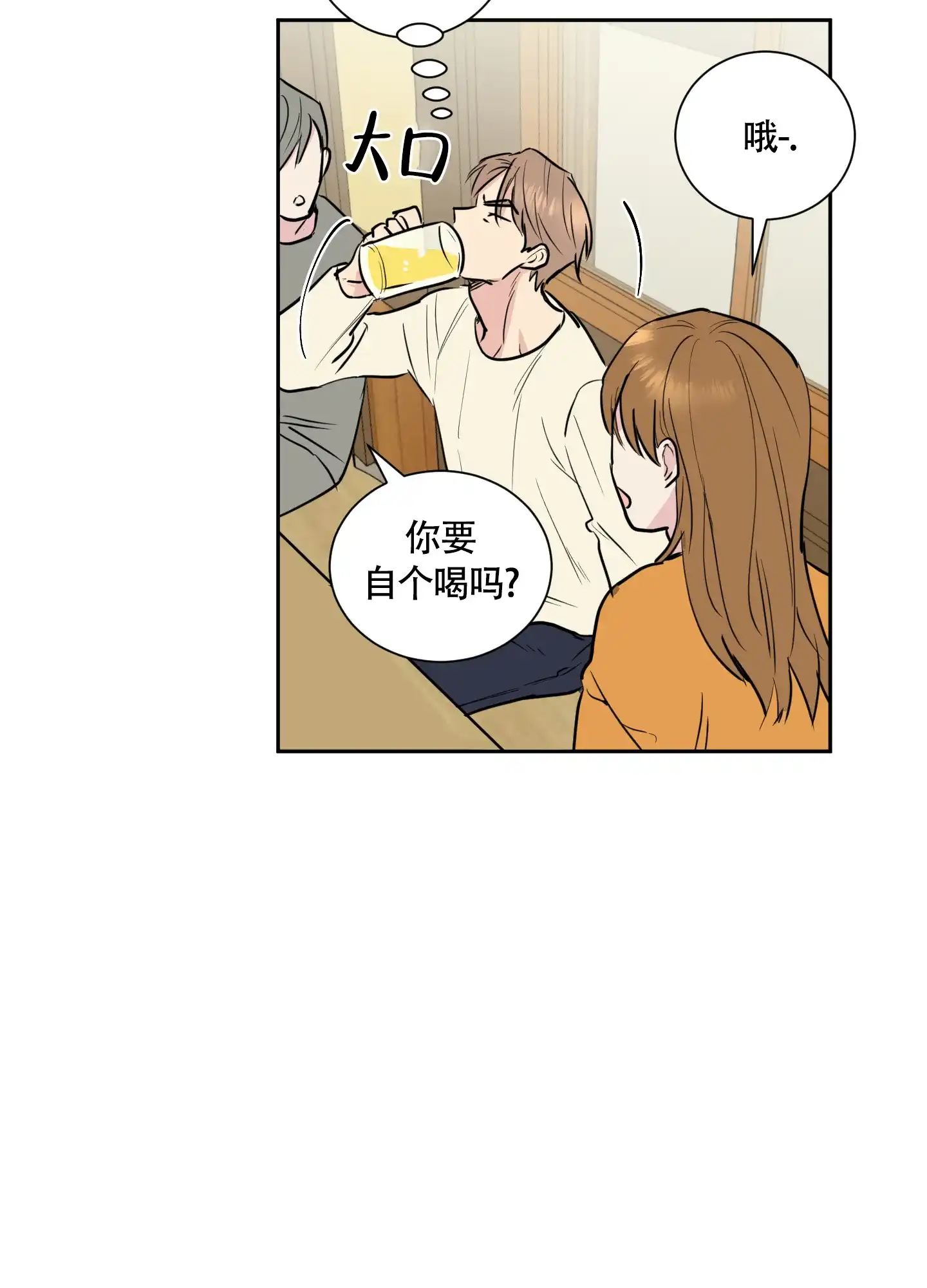 第2话-致我的少年-（第9张）