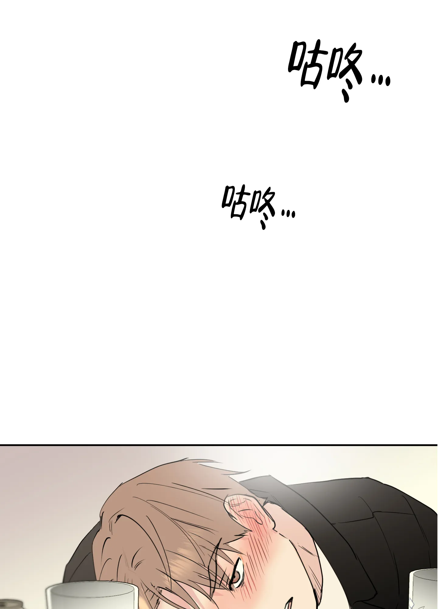 第2话-致我的少年-（第18张）
